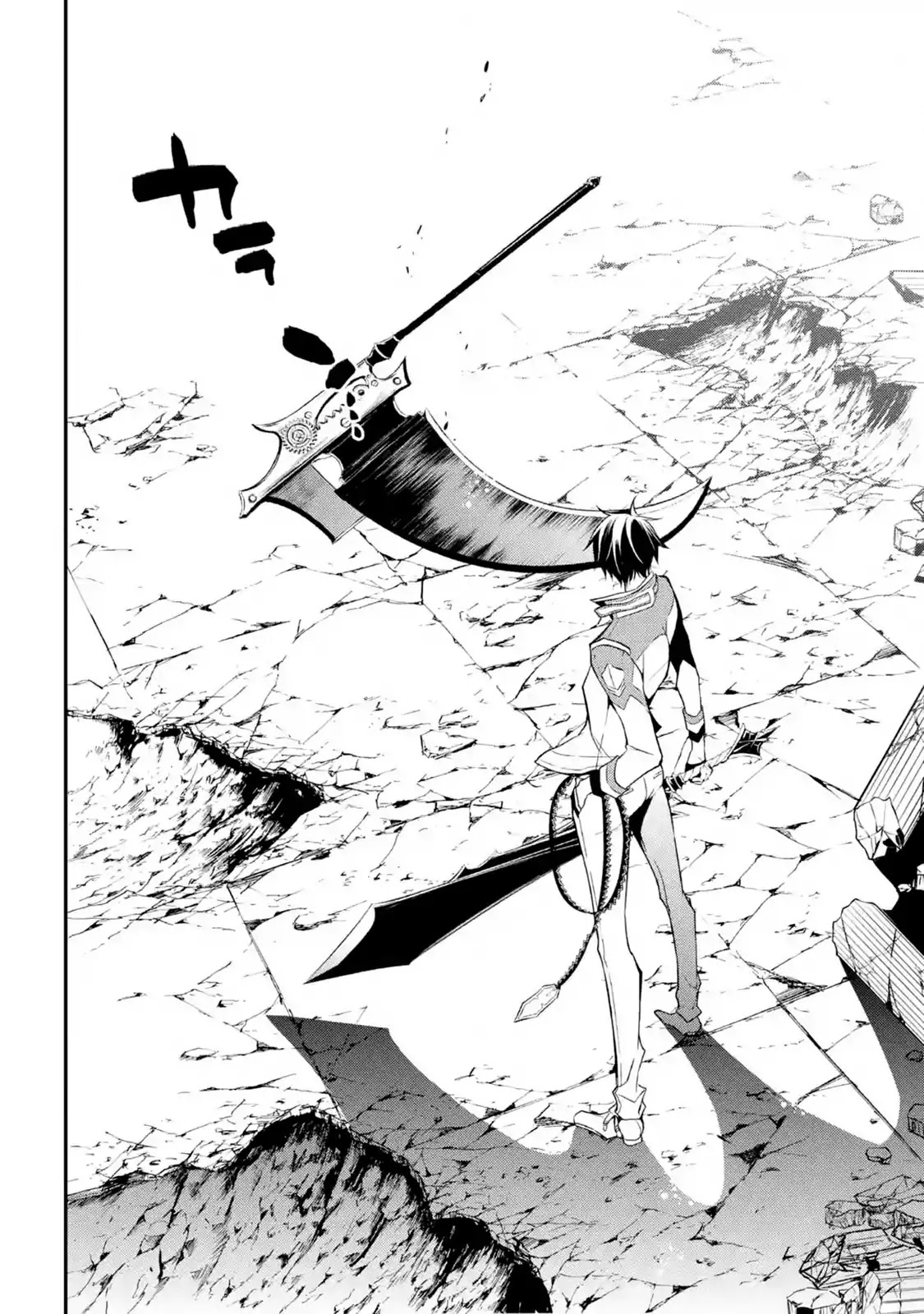 Demon King Mismatched School ~The Founder of the Strongest Demon King in History, He Arrives at School as Descendants After Reincarnating~ Chapter 12.3 page 4 - Chapter 12.3