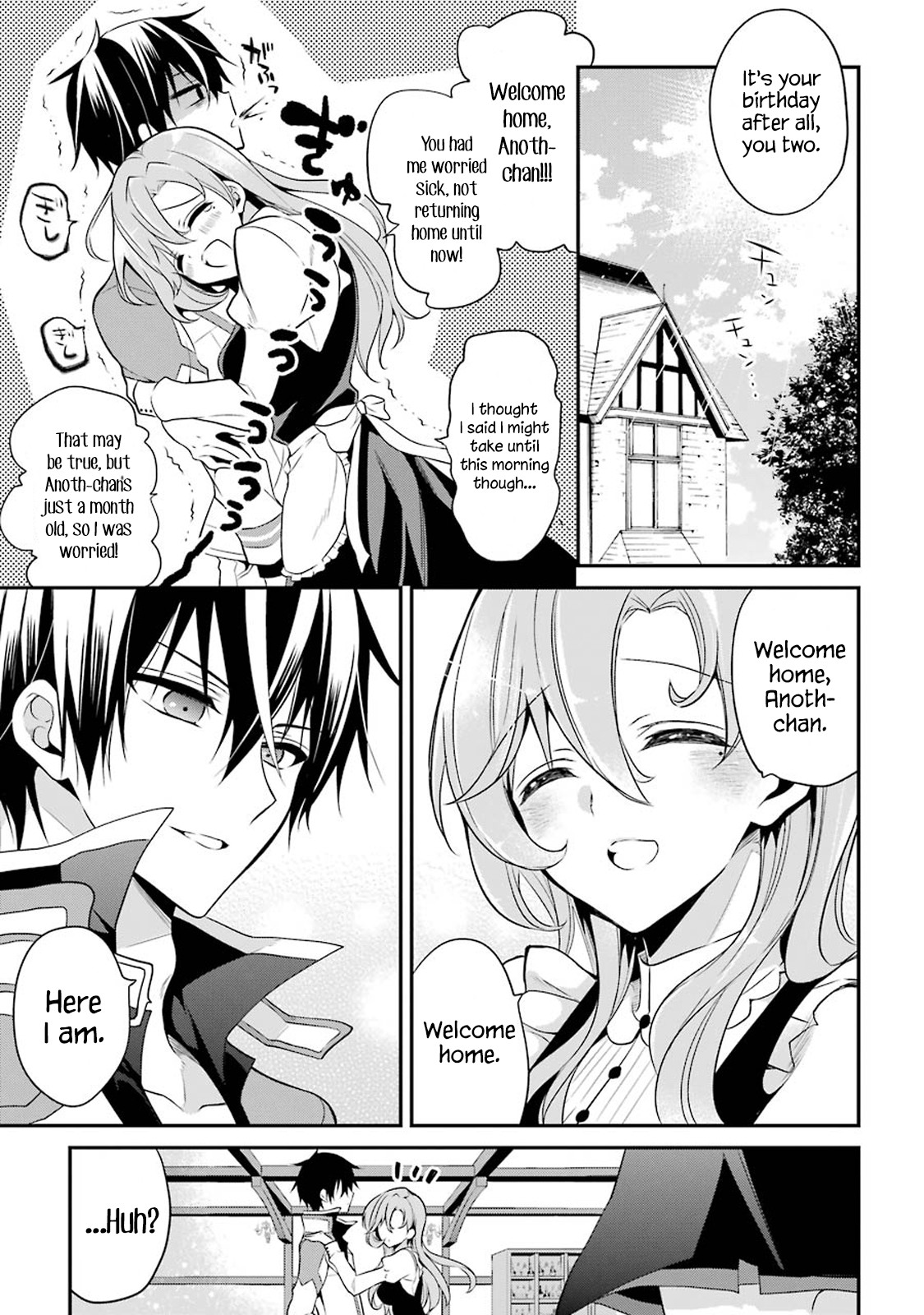 Demon King Mismatched School ~The Founder of the Strongest Demon King in History, He Arrives at School as Descendants After Reincarnating~ Chapter 12.4 page 1 - Chapter 12.4