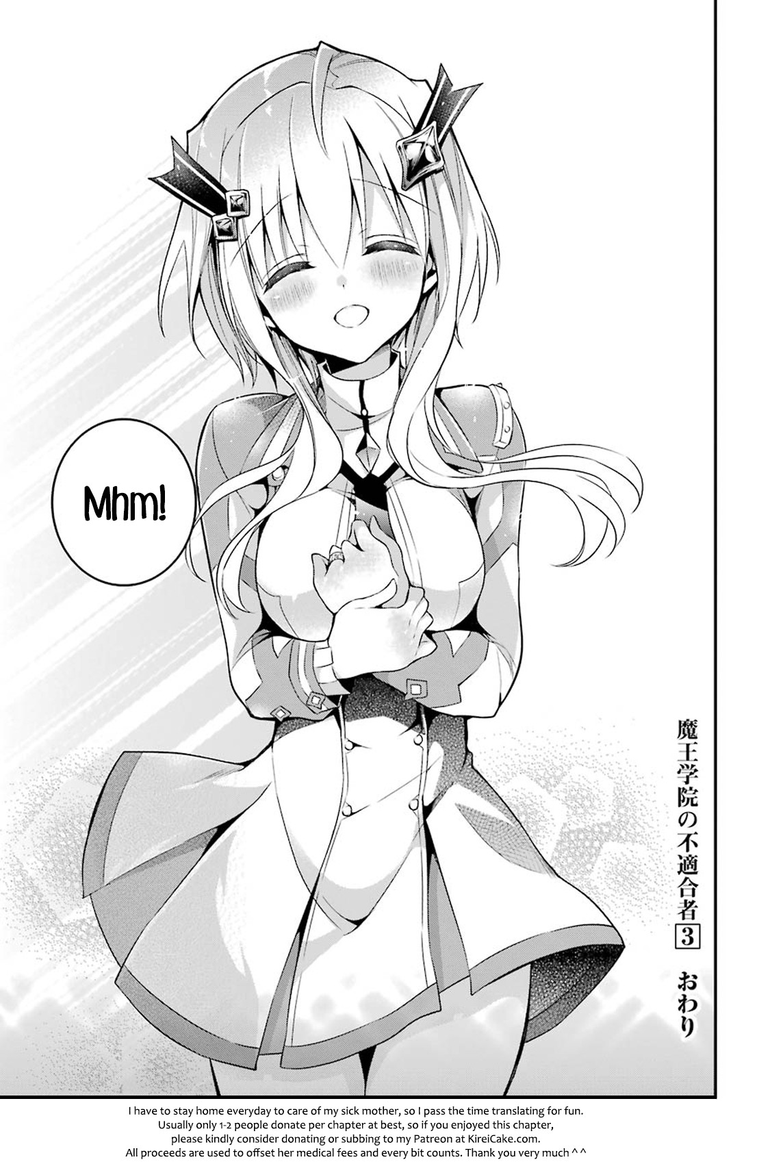 Demon King Mismatched School ~The Founder of the Strongest Demon King in History, He Arrives at School as Descendants After Reincarnating~ Chapter 12.4 page 11 - Chapter 12.4