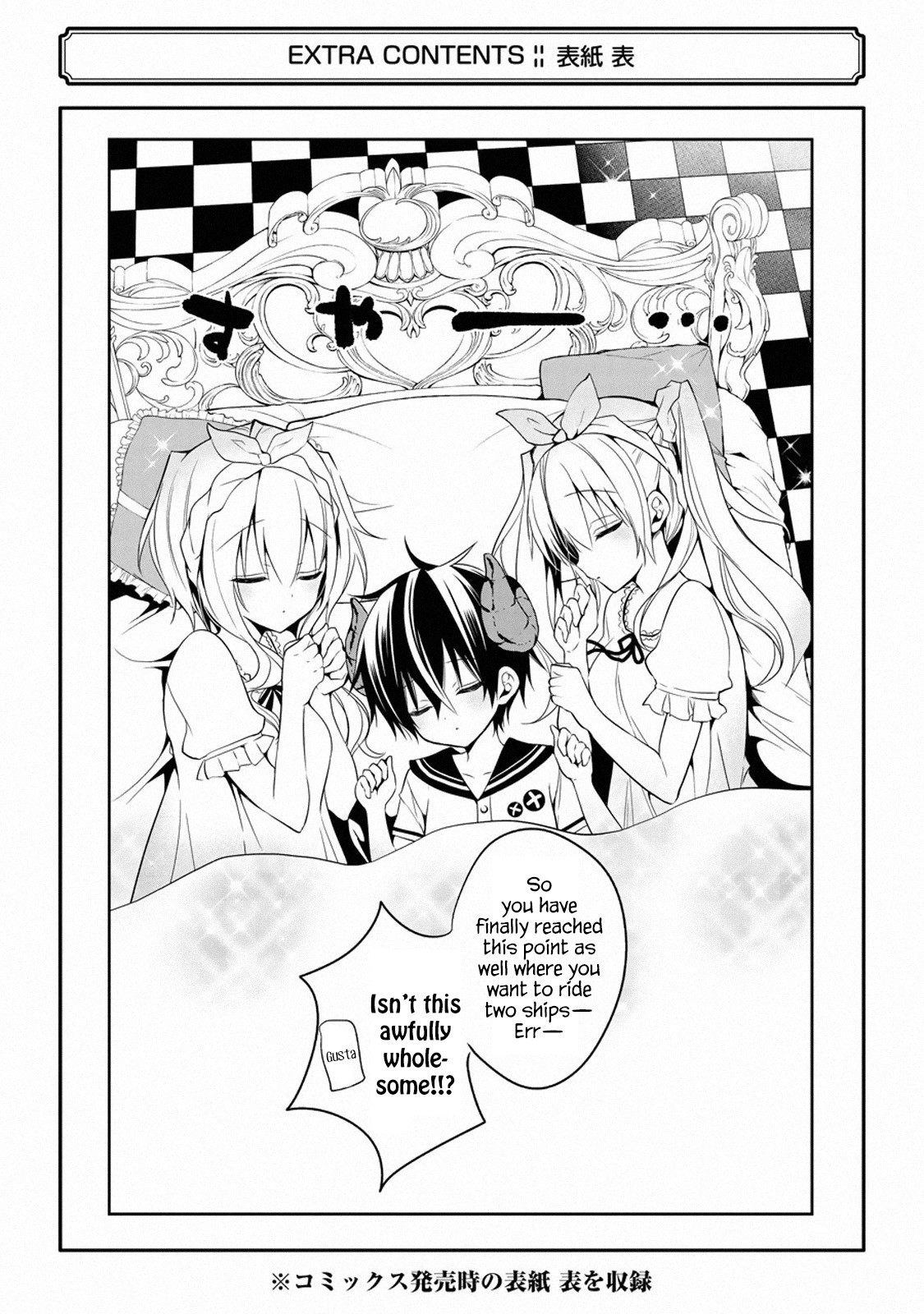 Demon King Mismatched School ~The Founder of the Strongest Demon King in History, He Arrives at School as Descendants After Reincarnating~ Chapter 12.4 page 30 - Chapter 12.4