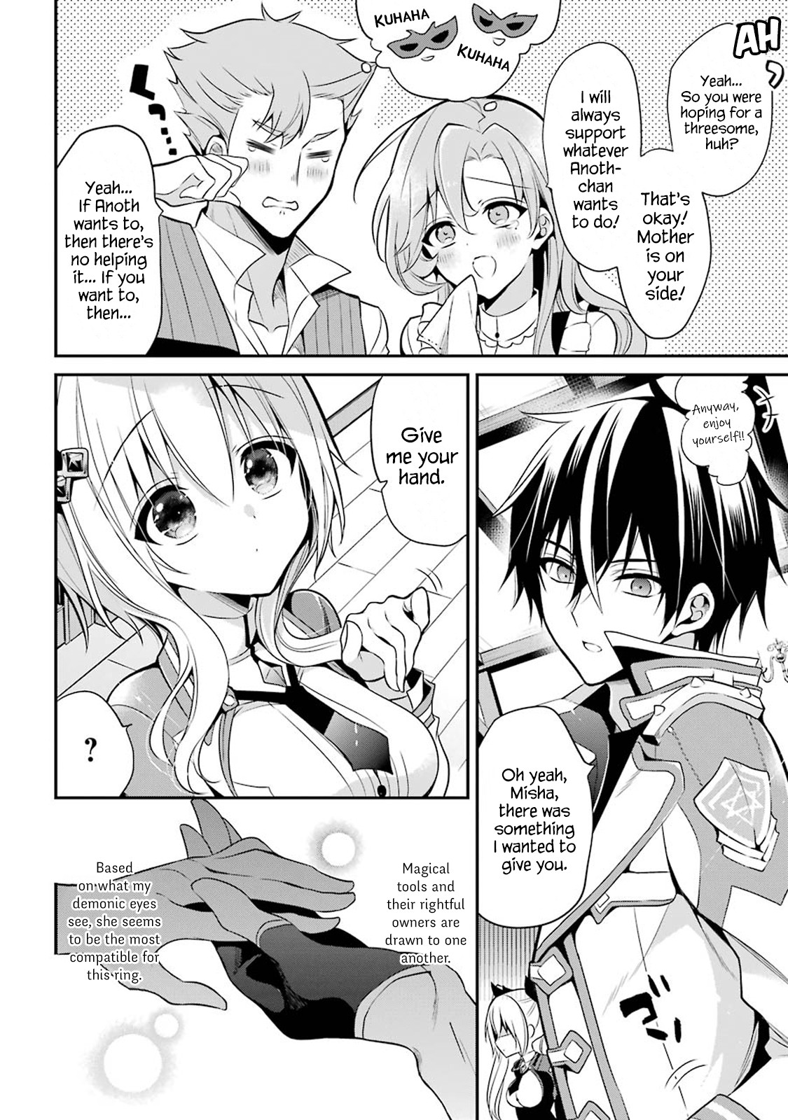 Demon King Mismatched School ~The Founder of the Strongest Demon King in History, He Arrives at School as Descendants After Reincarnating~ Chapter 12.4 page 6 - Chapter 12.4