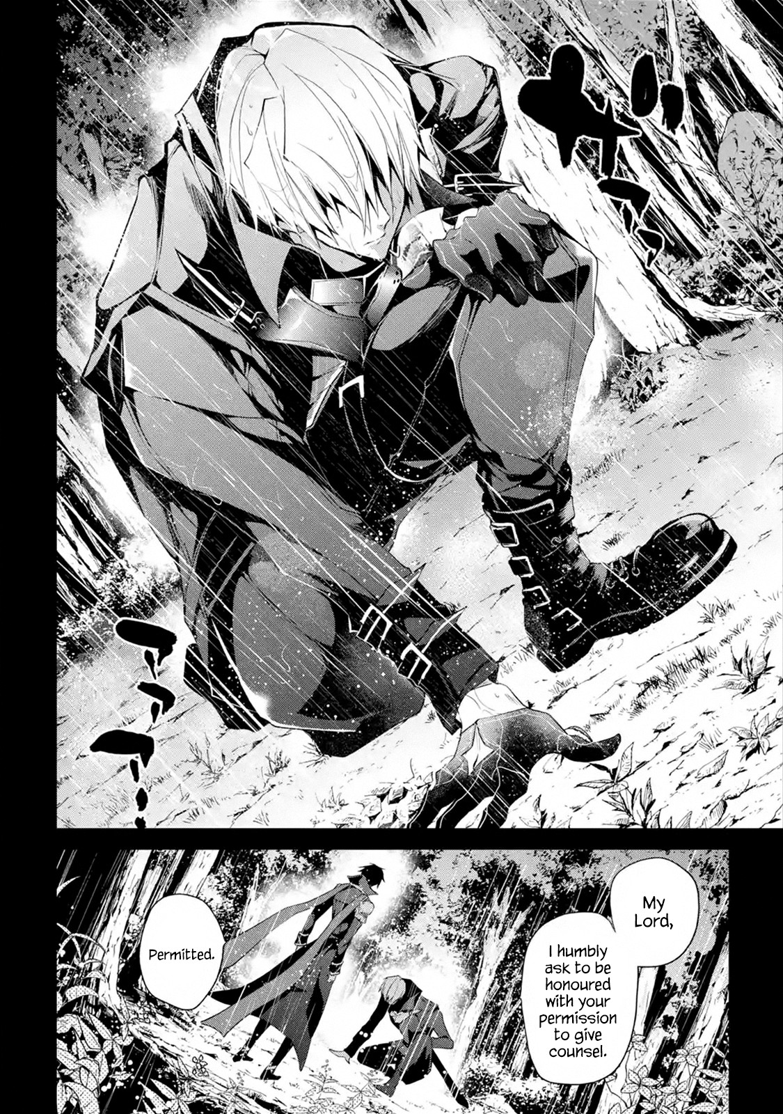 Demon King Mismatched School ~The Founder of the Strongest Demon King in History, He Arrives at School as Descendants After Reincarnating~ Chapter 13.1 page 3 - Chapter 13.1