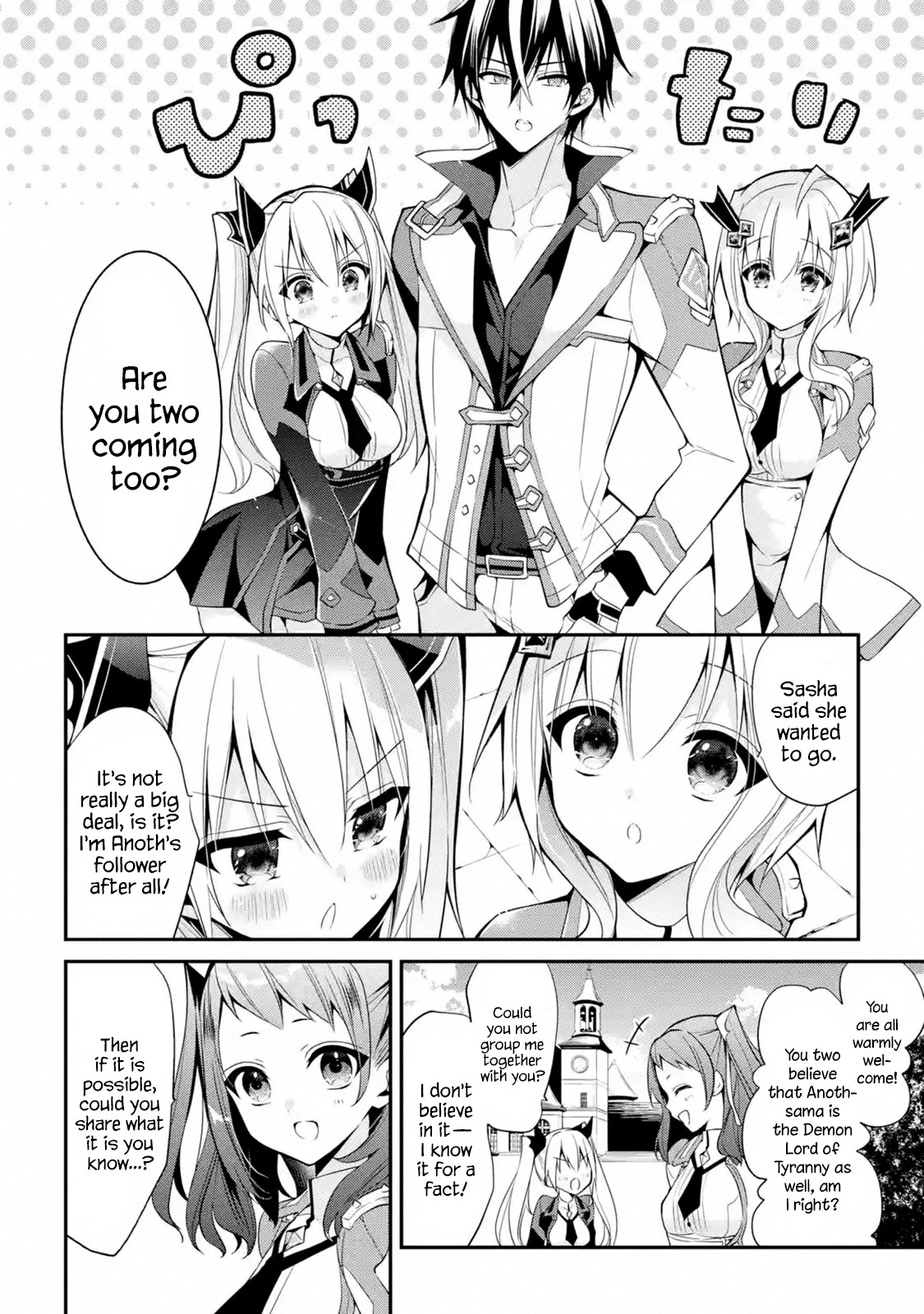 Demon King Mismatched School ~The Founder of the Strongest Demon King in History, He Arrives at School as Descendants After Reincarnating~ Chapter 13.3 page 10 - Chapter 13.3