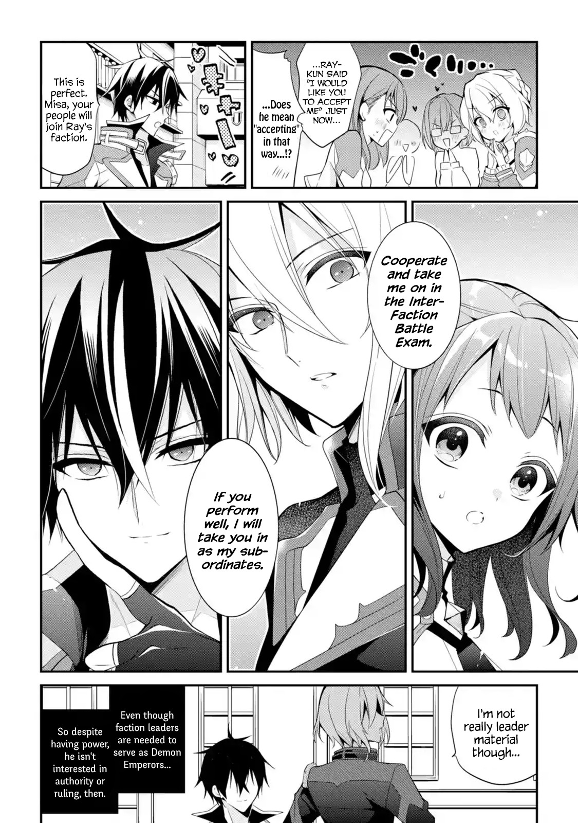 Demon King Mismatched School ~The Founder of the Strongest Demon King in History, He Arrives at School as Descendants After Reincarnating~ Chapter 13.5 page 12 - Chapter 13.5