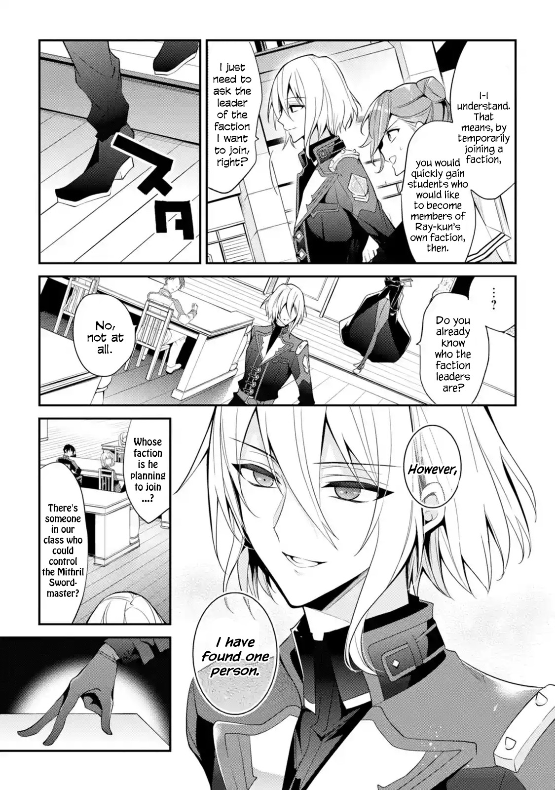 Demon King Mismatched School ~The Founder of the Strongest Demon King in History, He Arrives at School as Descendants After Reincarnating~ Chapter 13.5 page 7 - Chapter 13.5