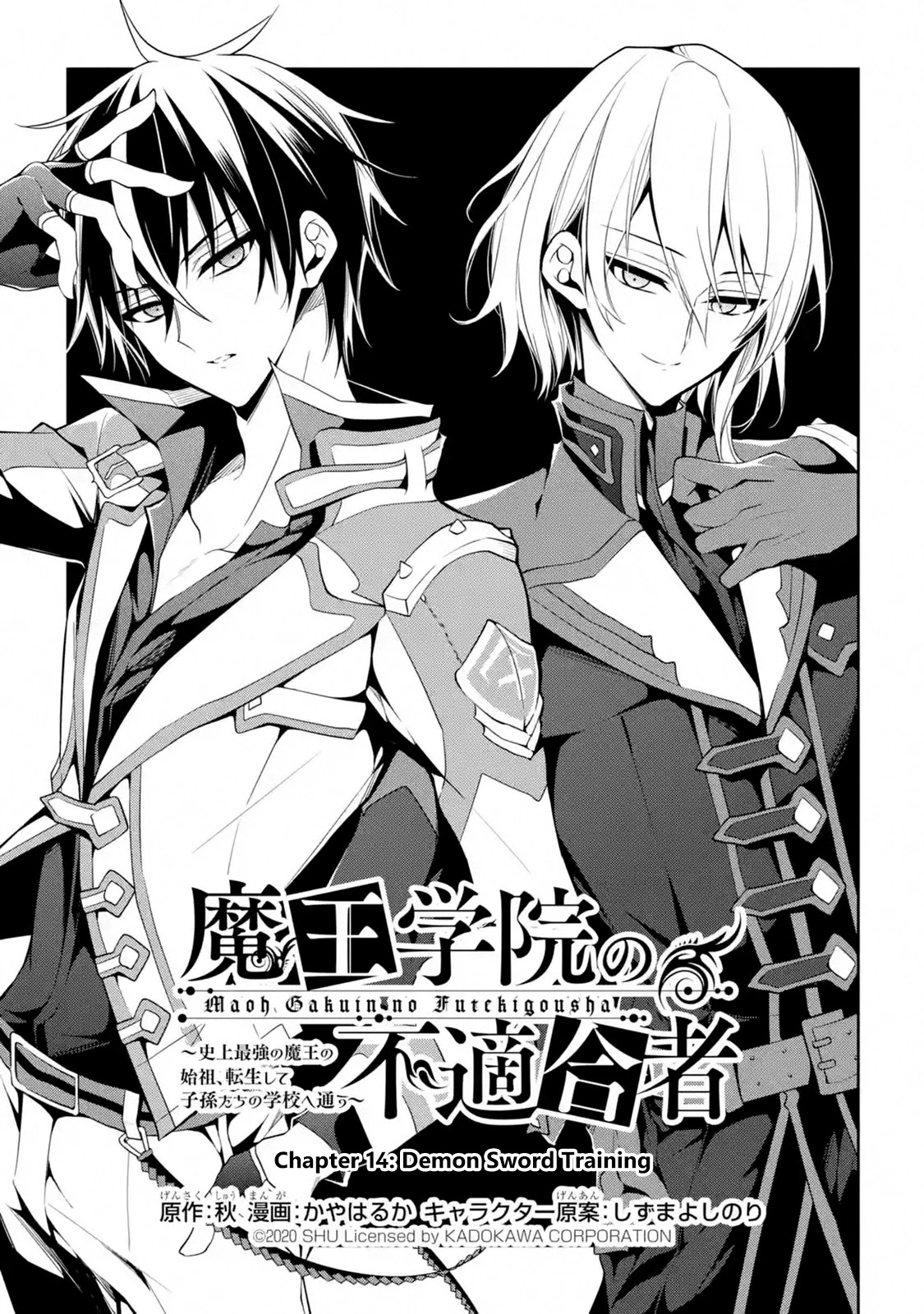 Demon King Mismatched School ~The Founder of the Strongest Demon King in History, He Arrives at School as Descendants After Reincarnating~ Chapter 14 page 1 - Chapter 14: Demon Sword Training