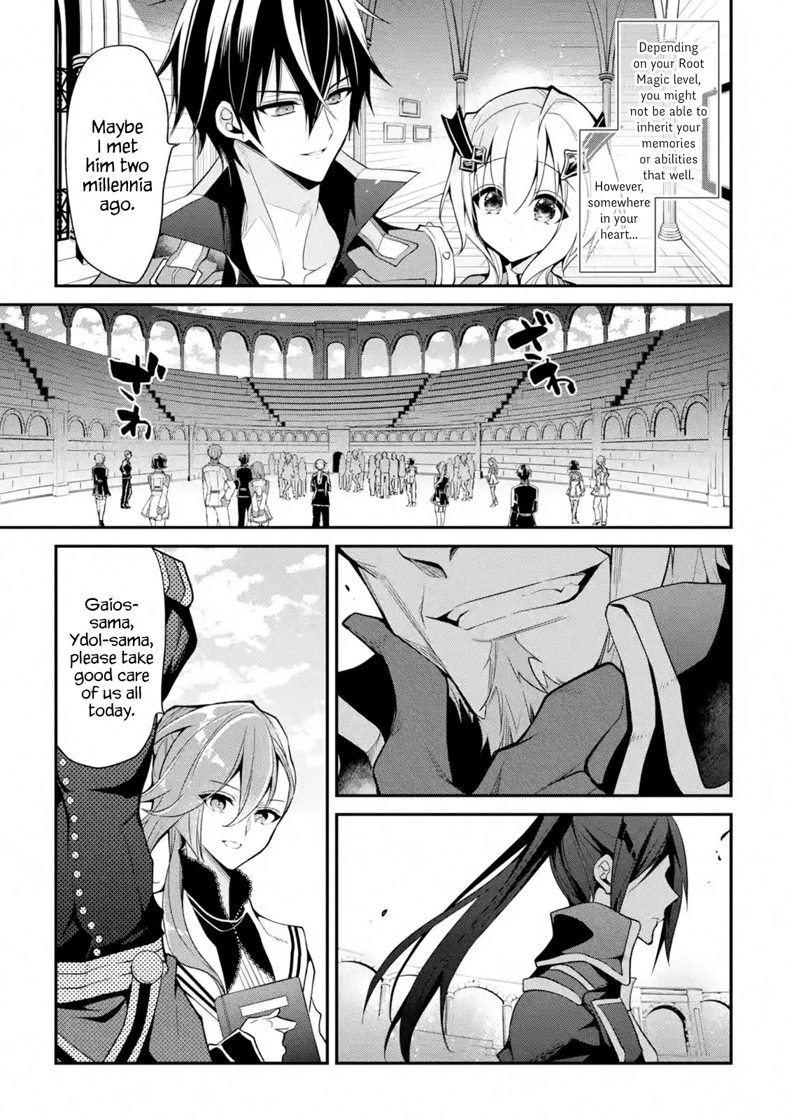 Demon King Mismatched School ~The Founder of the Strongest Demon King in History, He Arrives at School as Descendants After Reincarnating~ Chapter 14 page 3 - Chapter 14: Demon Sword Training