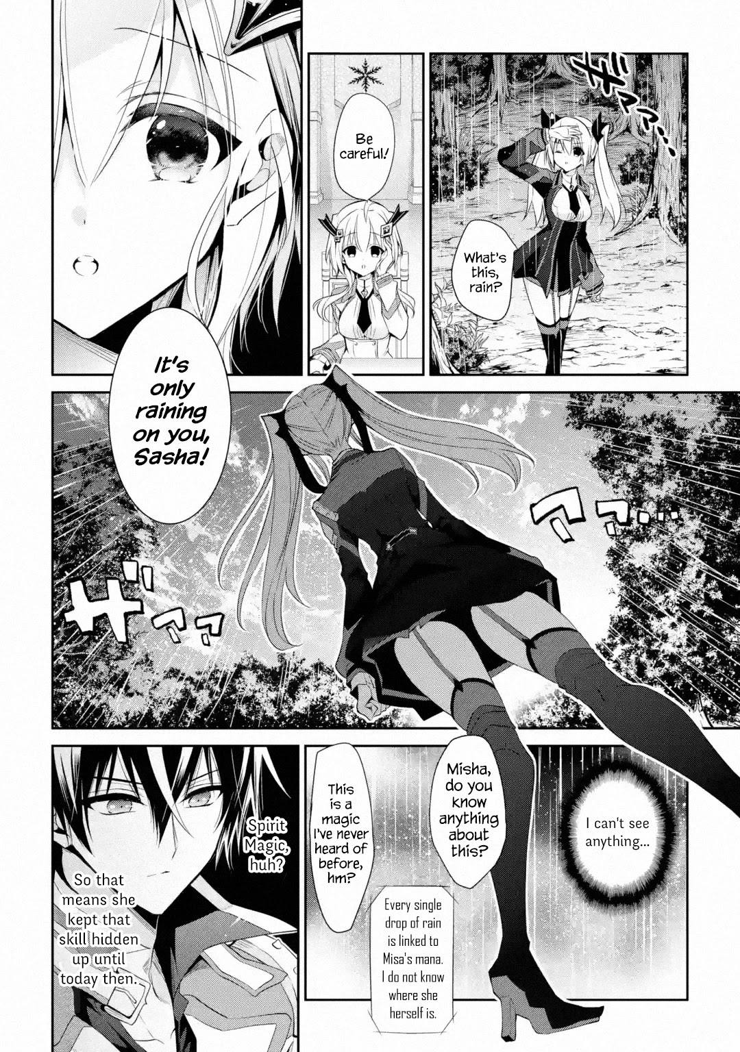 Demon King Mismatched School ~The Founder of the Strongest Demon King in History, He Arrives at School as Descendants After Reincarnating~ Chapter 15.2 page 2 - Chapter 15.2