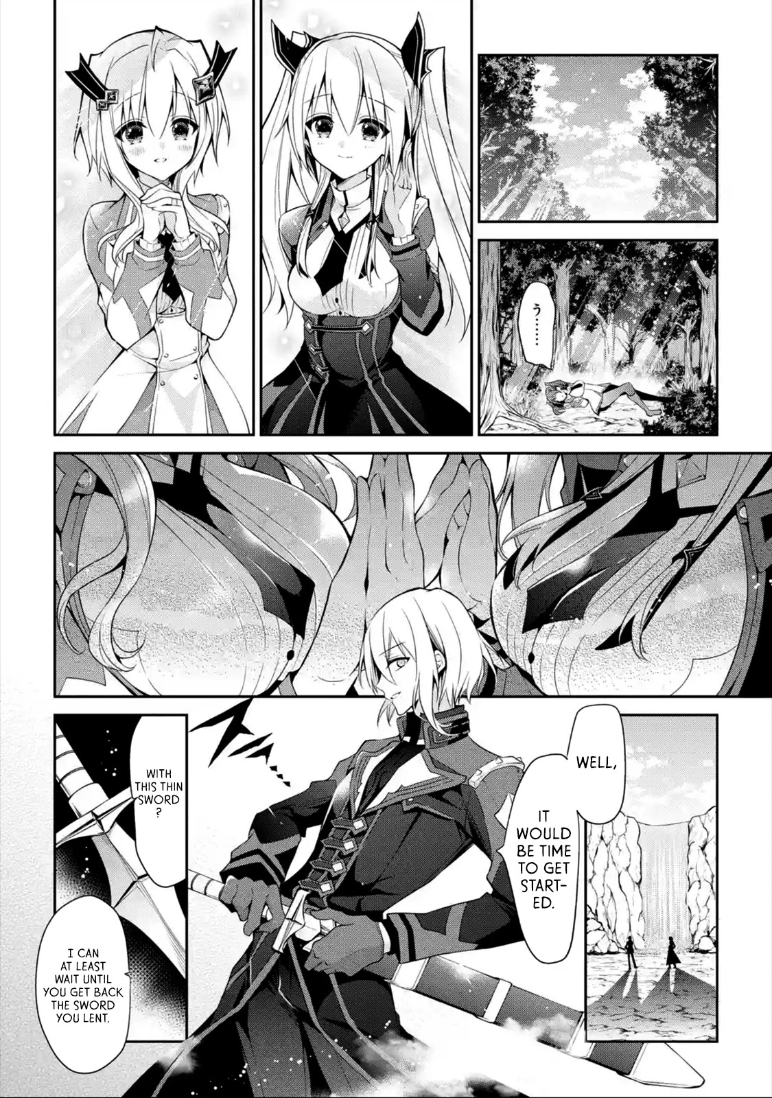 Demon King Mismatched School ~The Founder of the Strongest Demon King in History, He Arrives at School as Descendants After Reincarnating~ Chapter 15.3 page 4 - Chapter 15.3: Legendary Swords