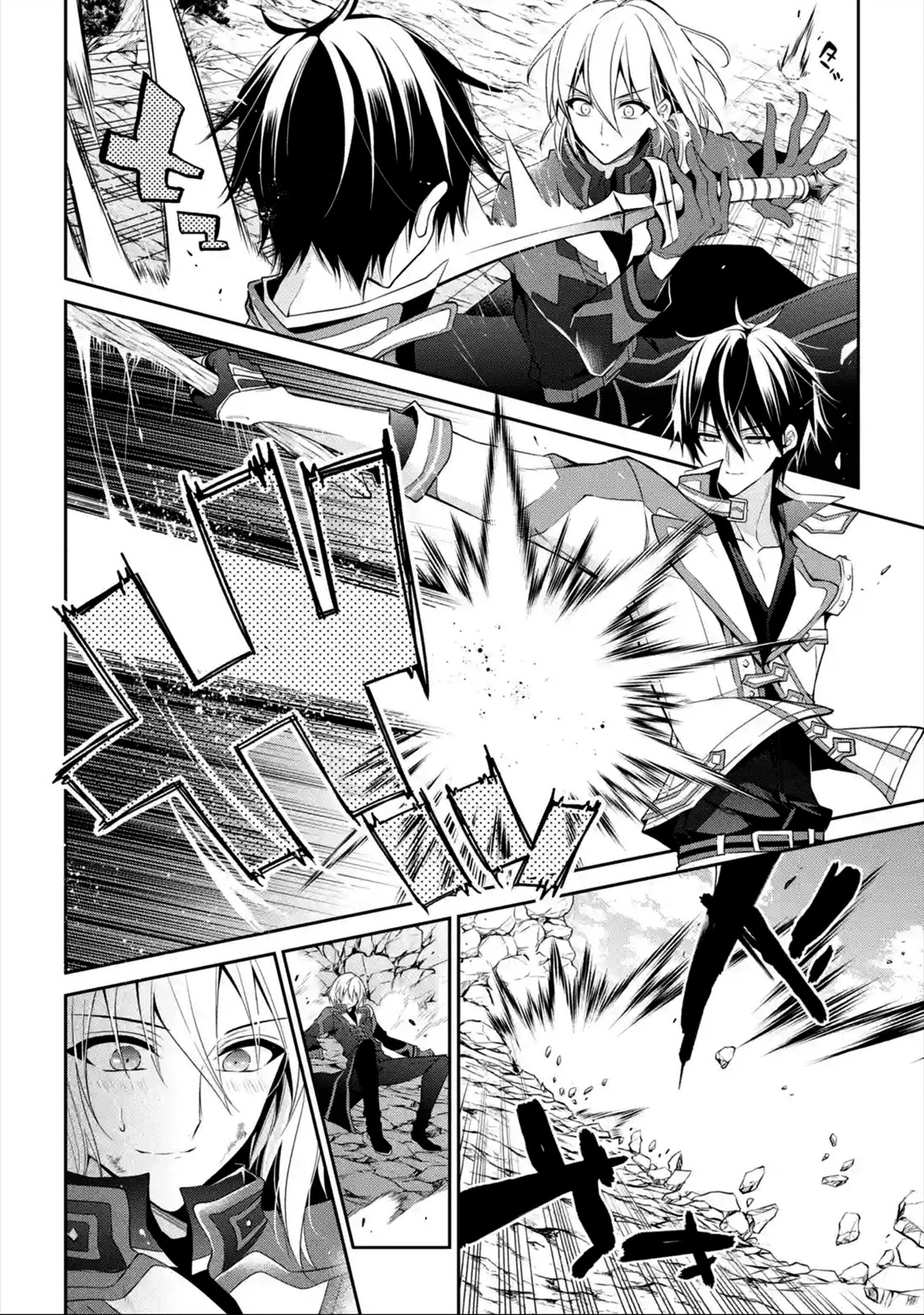Demon King Mismatched School ~The Founder of the Strongest Demon King in History, He Arrives at School as Descendants After Reincarnating~ Chapter 15.3 page 6 - Chapter 15.3: Legendary Swords
