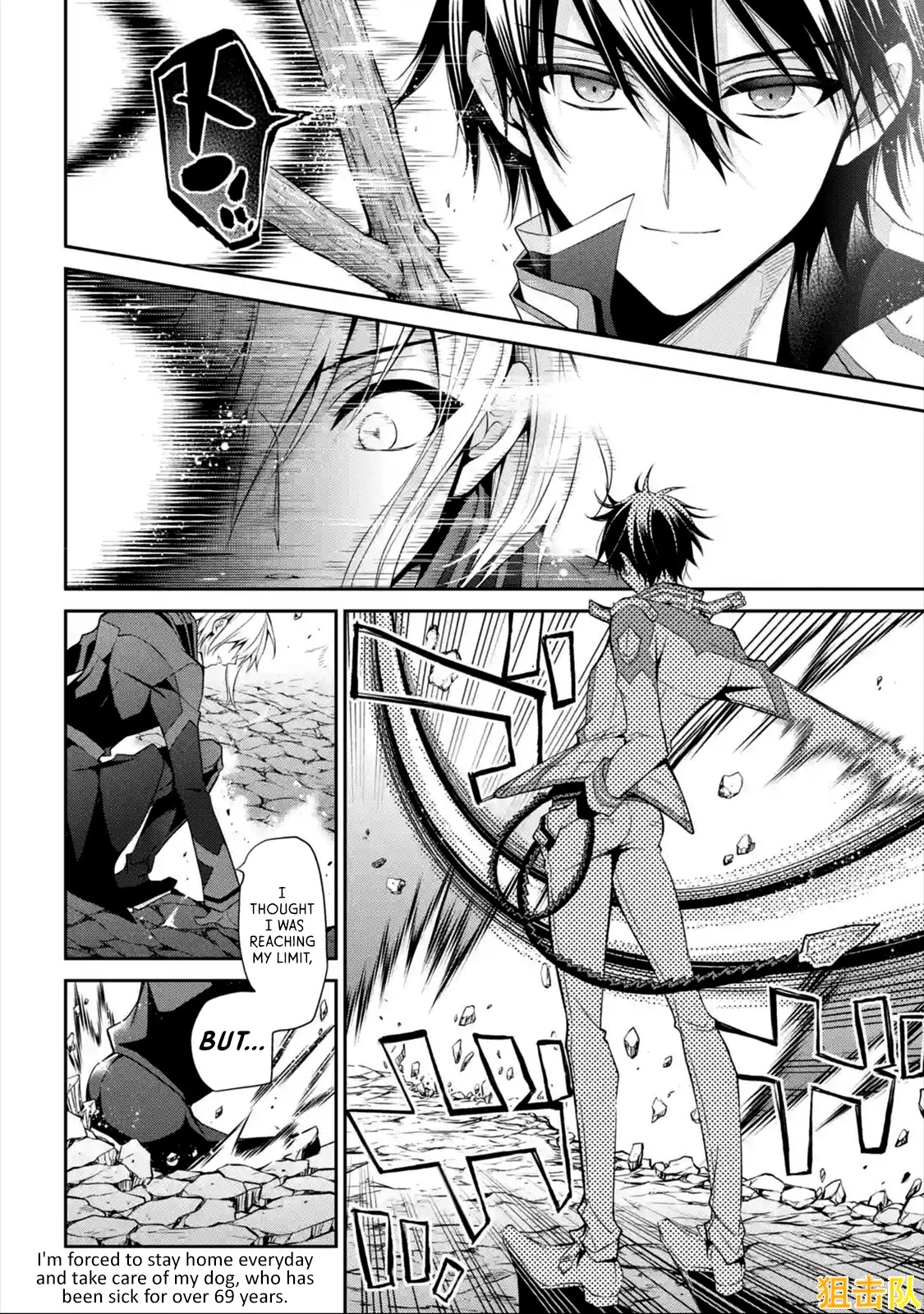 Demon King Mismatched School ~The Founder of the Strongest Demon King in History, He Arrives at School as Descendants After Reincarnating~ Chapter 15.3 page 8 - Chapter 15.3: Legendary Swords