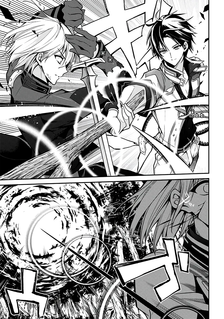 Demon King Mismatched School ~The Founder of the Strongest Demon King in History, He Arrives at School as Descendants After Reincarnating~ Chapter 15.4 page 2 - Chapter 15.4