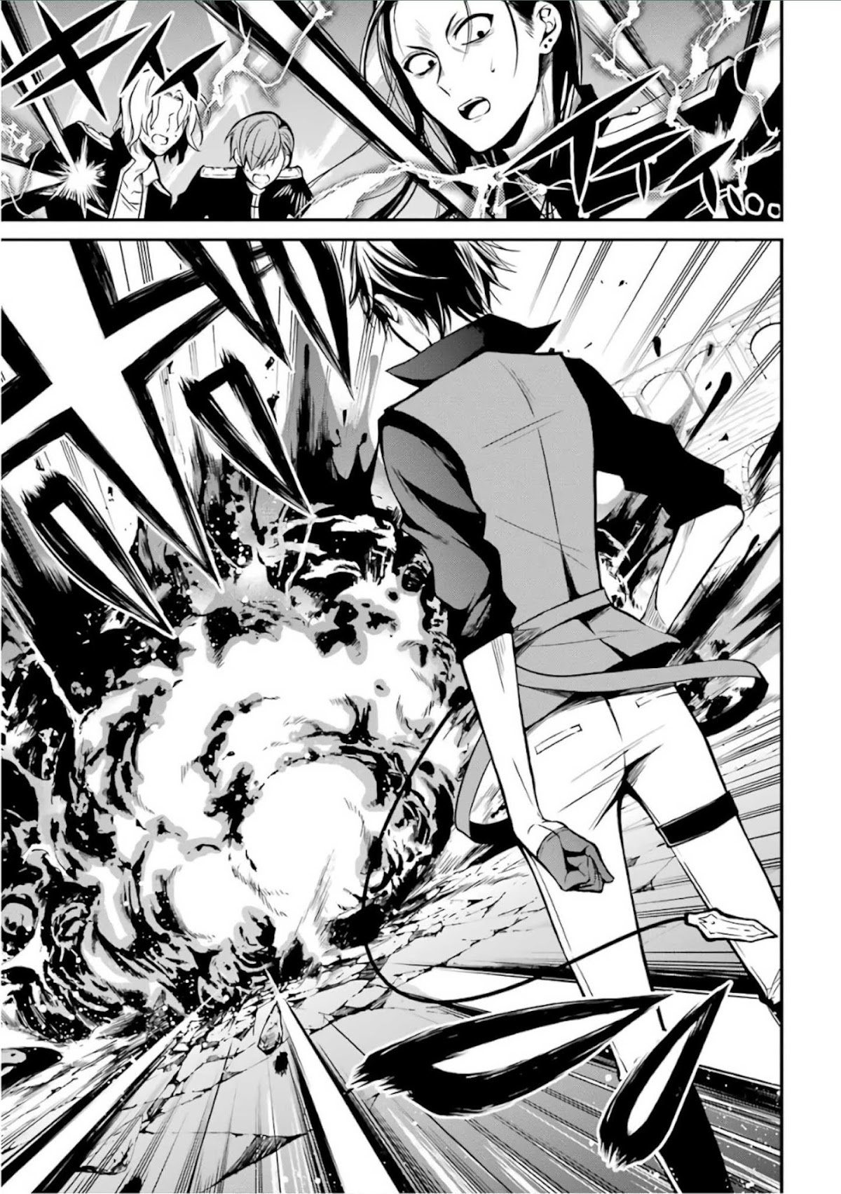 Demon King Mismatched School ~The Founder of the Strongest Demon King in History, He Arrives at School as Descendants After Reincarnating~ Chapter 2 page 17 - Chapter 2: Royalty