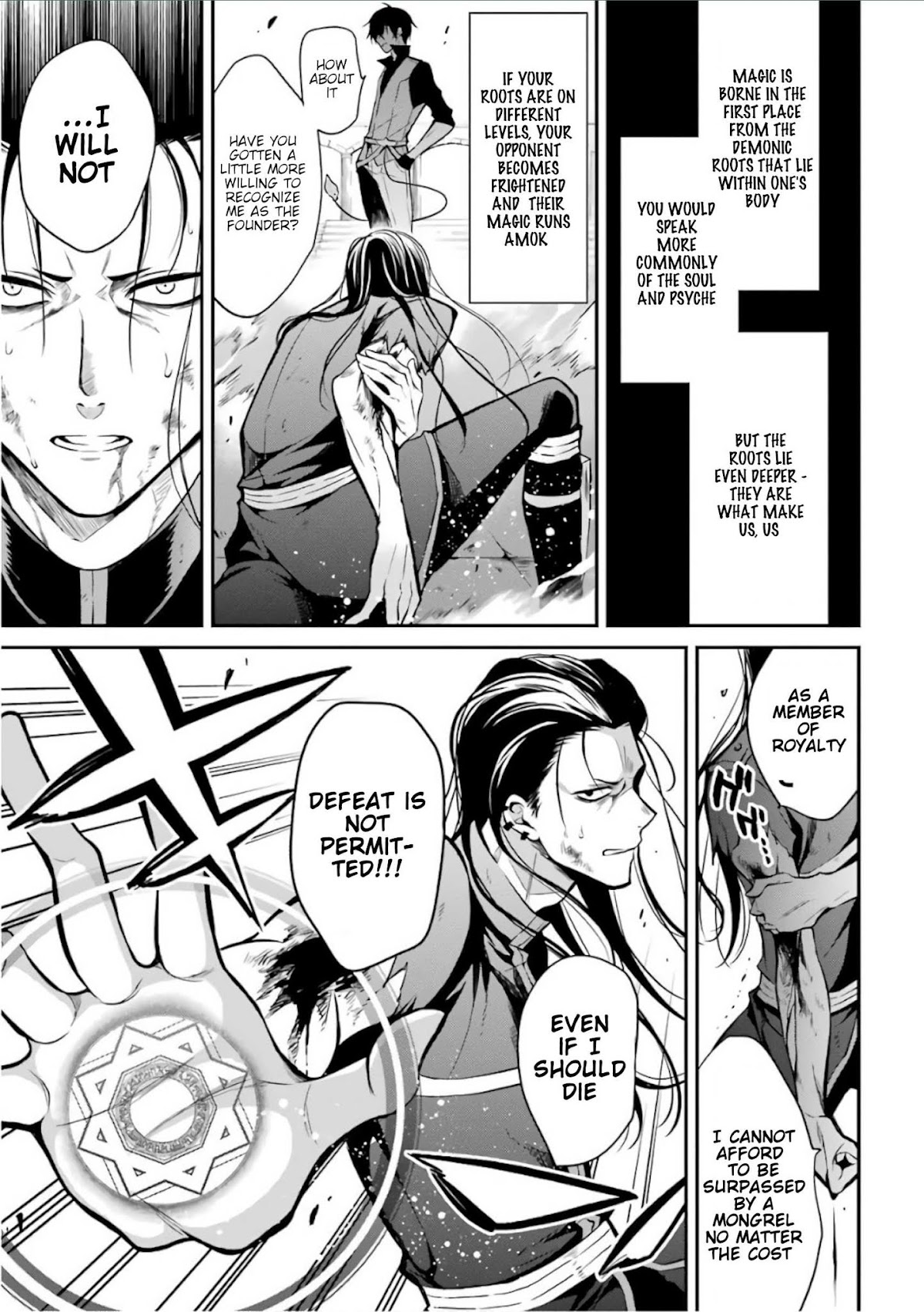 Demon King Mismatched School ~The Founder of the Strongest Demon King in History, He Arrives at School as Descendants After Reincarnating~ Chapter 2 page 19 - Chapter 2: Royalty