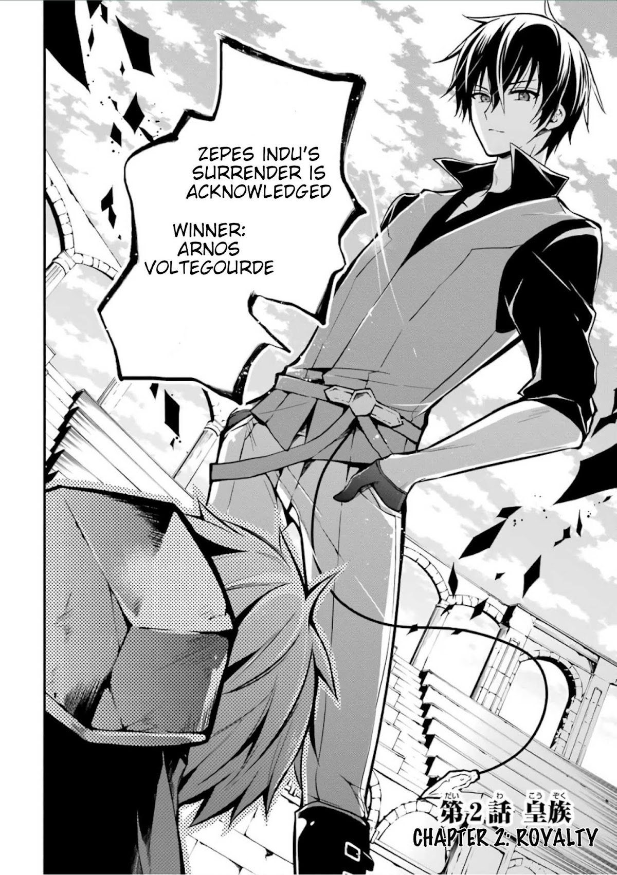 Demon King Mismatched School ~The Founder of the Strongest Demon King in History, He Arrives at School as Descendants After Reincarnating~ Chapter 2 page 2 - Chapter 2: Royalty