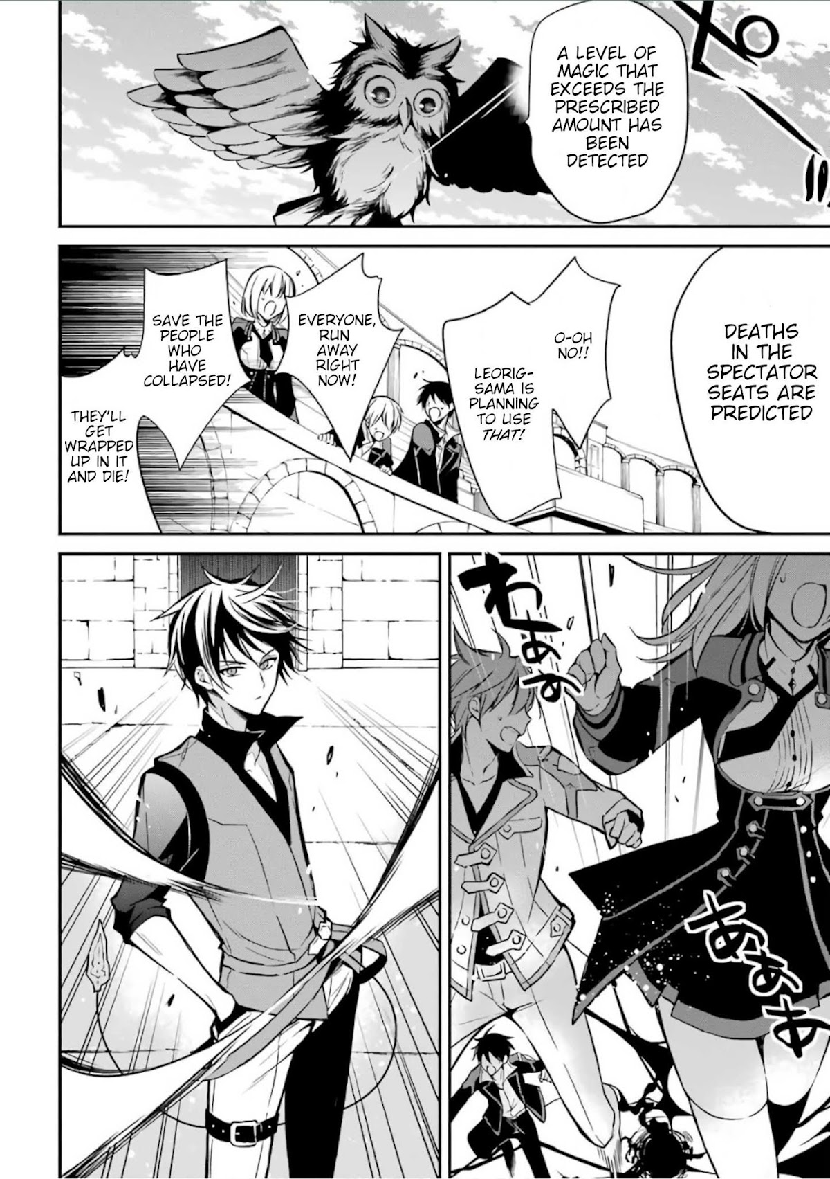 Demon King Mismatched School ~The Founder of the Strongest Demon King in History, He Arrives at School as Descendants After Reincarnating~ Chapter 2 page 20 - Chapter 2: Royalty
