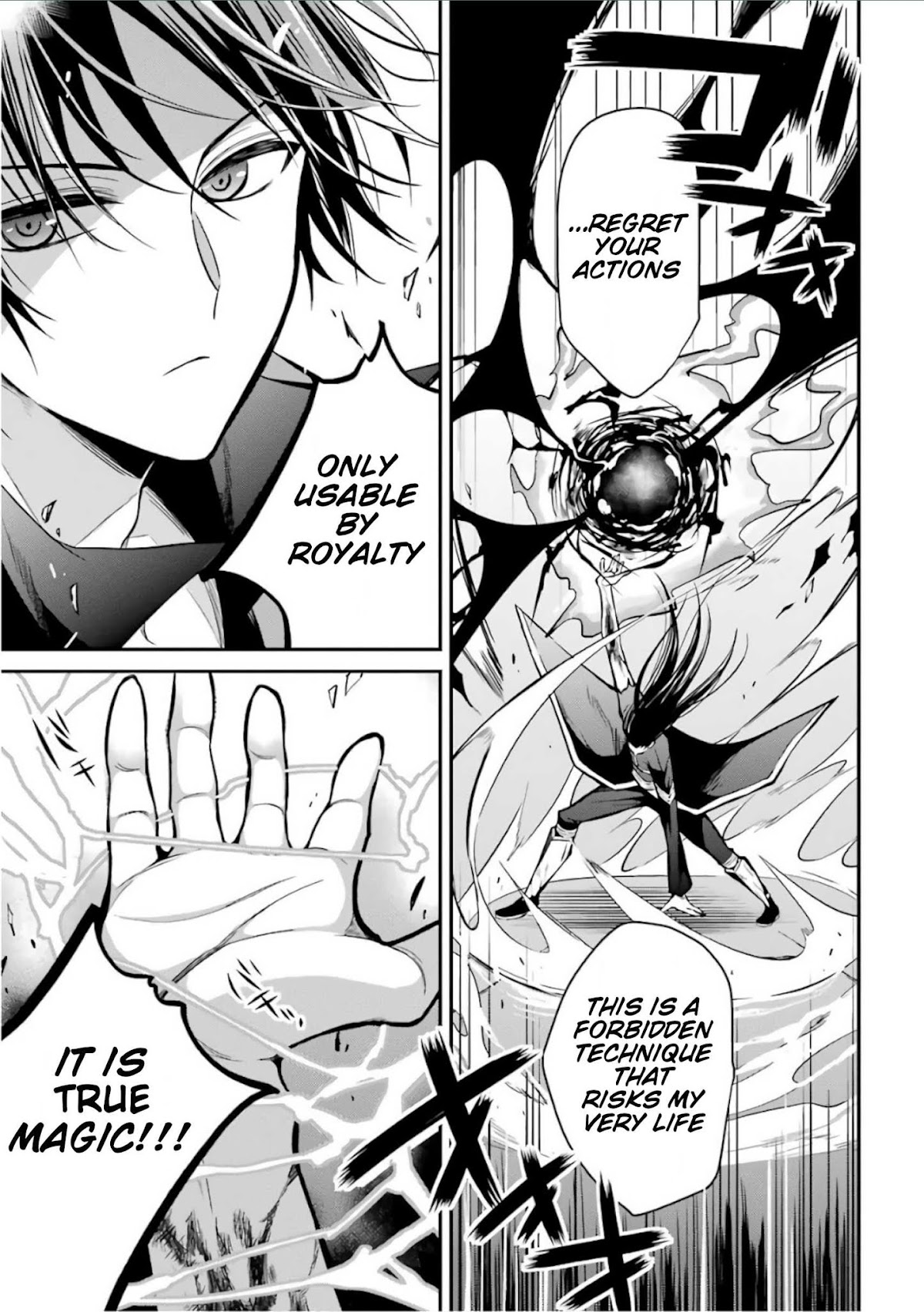 Demon King Mismatched School ~The Founder of the Strongest Demon King in History, He Arrives at School as Descendants After Reincarnating~ Chapter 2 page 21 - Chapter 2: Royalty