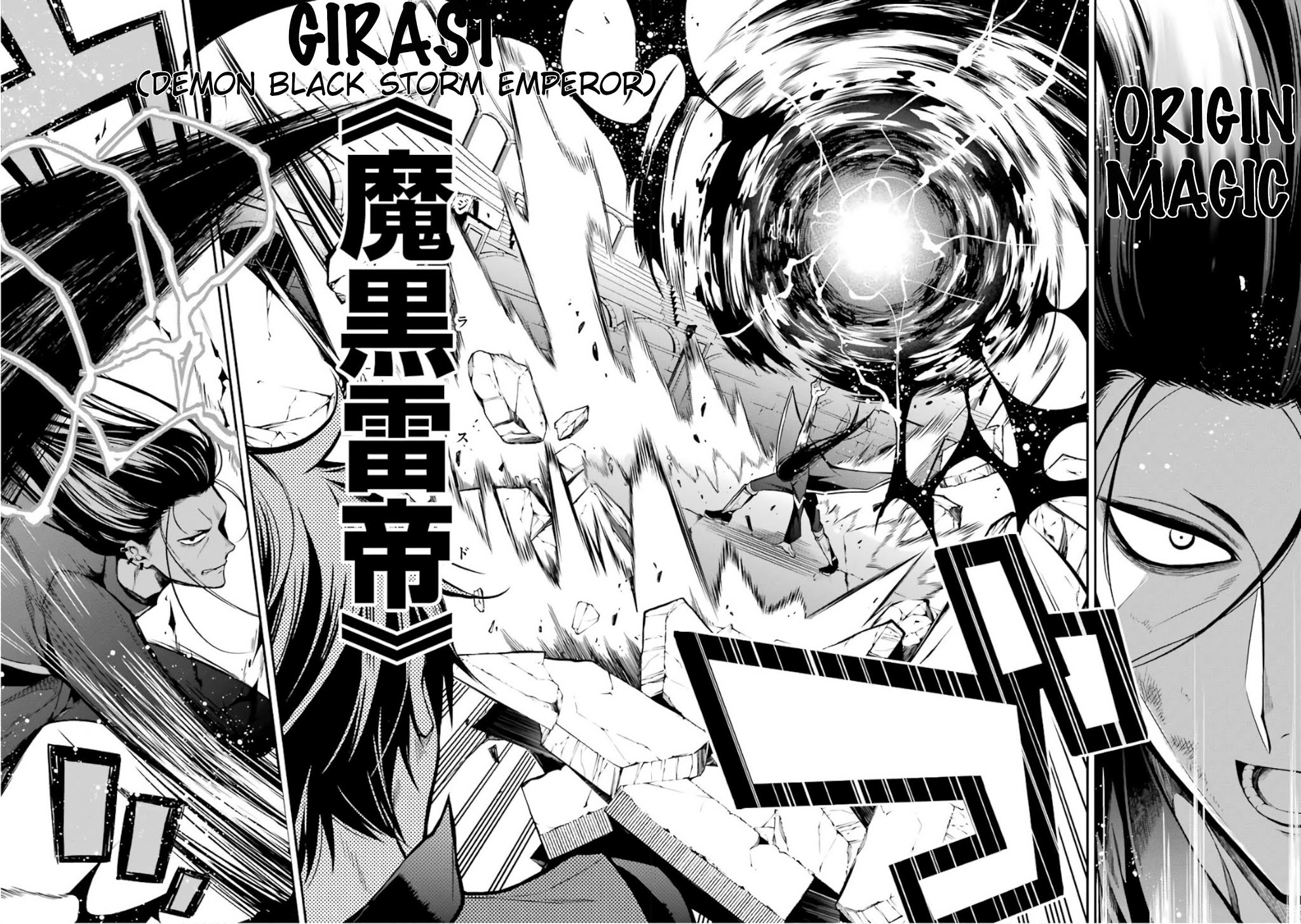 Demon King Mismatched School ~The Founder of the Strongest Demon King in History, He Arrives at School as Descendants After Reincarnating~ Chapter 2 page 22 - Chapter 2: Royalty