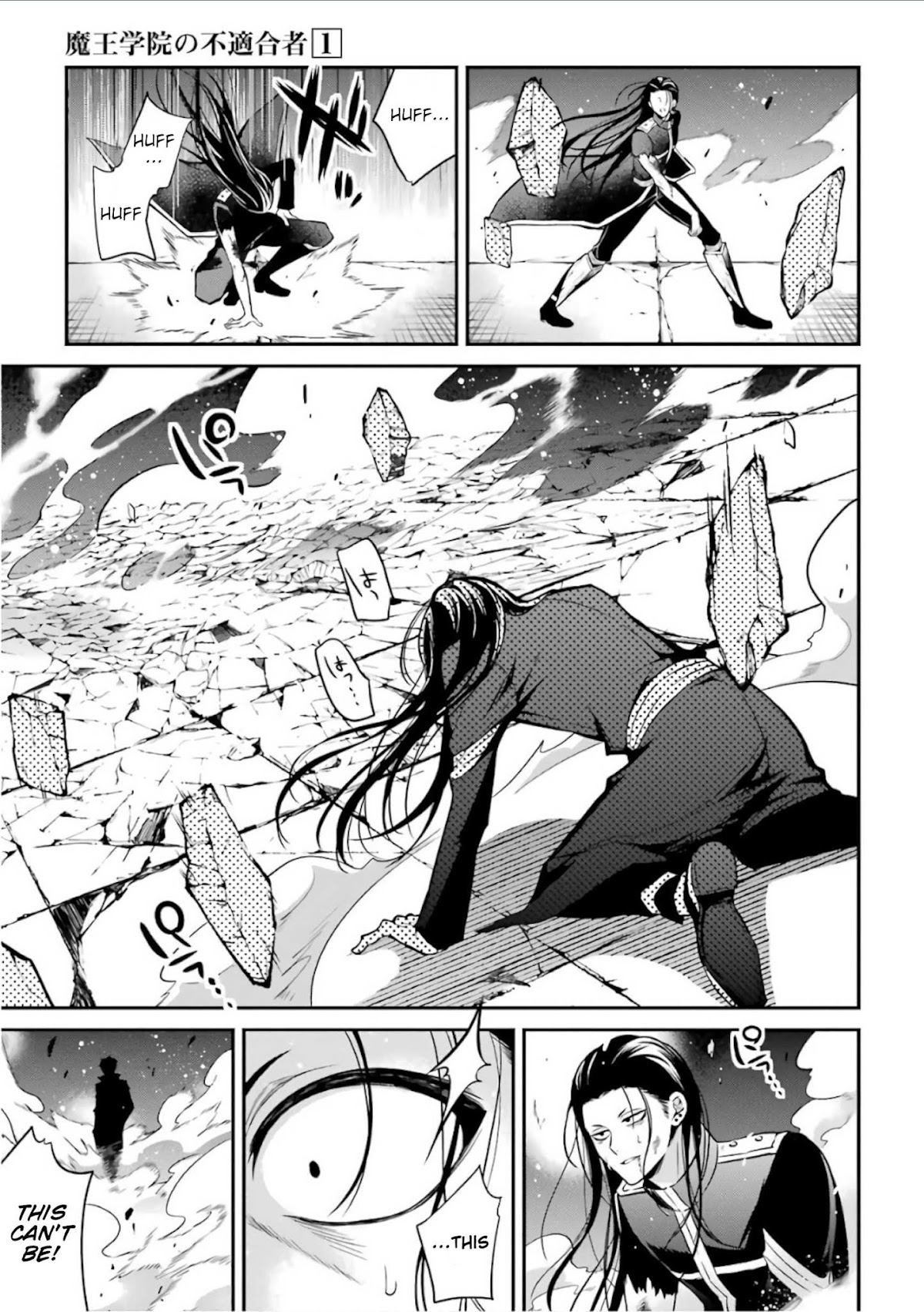 Demon King Mismatched School ~The Founder of the Strongest Demon King in History, He Arrives at School as Descendants After Reincarnating~ Chapter 2 page 24 - Chapter 2: Royalty
