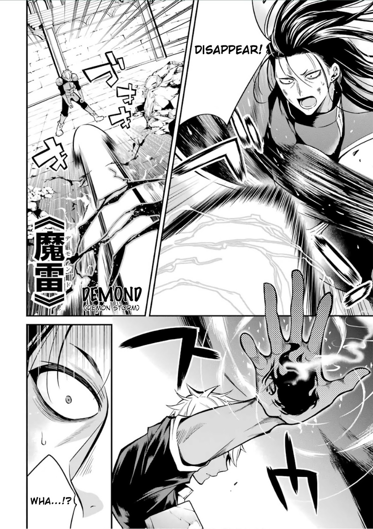 Demon King Mismatched School ~The Founder of the Strongest Demon King in History, He Arrives at School as Descendants After Reincarnating~ Chapter 2 page 31 - Chapter 2: Royalty
