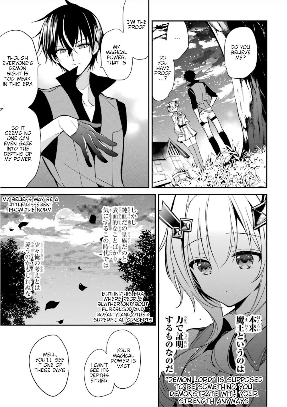 Demon King Mismatched School ~The Founder of the Strongest Demon King in History, He Arrives at School as Descendants After Reincarnating~ Chapter 2 page 55 - Chapter 2: Royalty