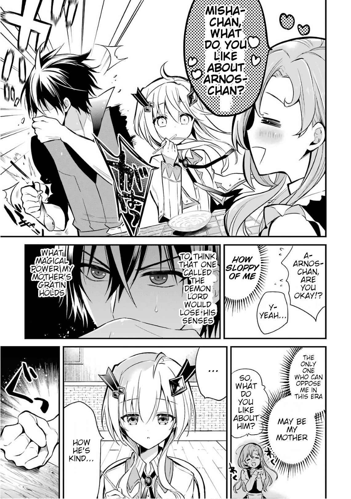 Demon King Mismatched School ~The Founder of the Strongest Demon King in History, He Arrives at School as Descendants After Reincarnating~ Chapter 3 page 15 - Chapter 3: The Brand of an Unqualified Student