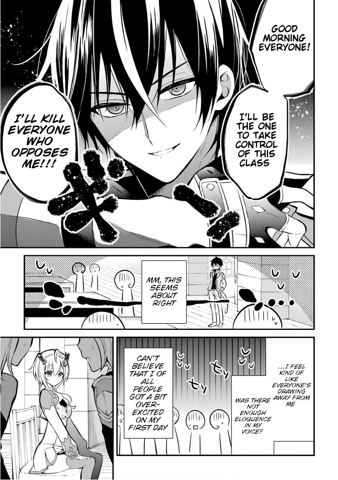 Demon King Mismatched School ~The Founder of the Strongest Demon King in History, He Arrives at School as Descendants After Reincarnating~ Chapter 3 page 25 - Chapter 3: The Brand of an Unqualified Student