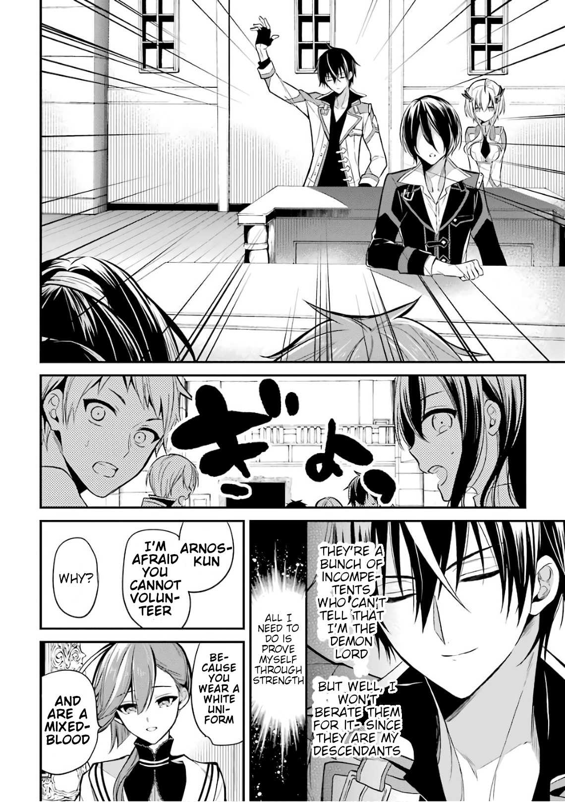 Demon King Mismatched School ~The Founder of the Strongest Demon King in History, He Arrives at School as Descendants After Reincarnating~ Chapter 3 page 36 - Chapter 3: The Brand of an Unqualified Student