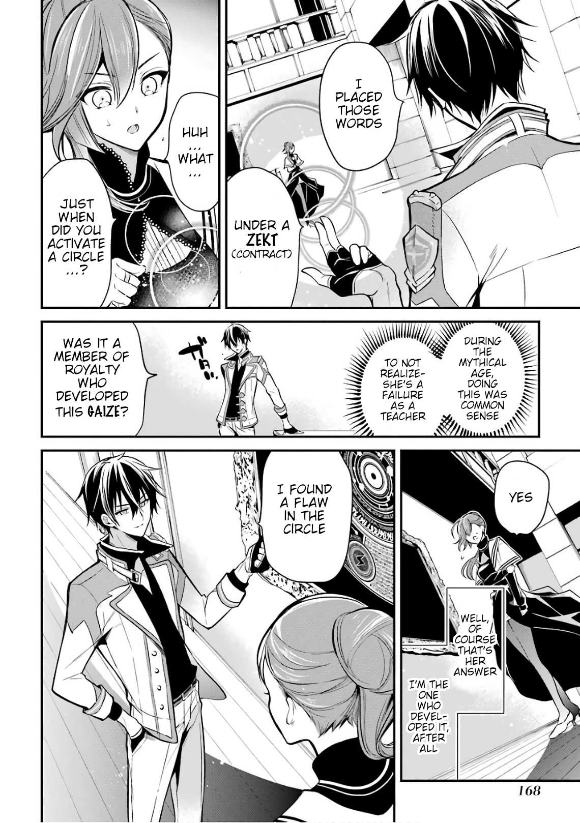Demon King Mismatched School ~The Founder of the Strongest Demon King in History, He Arrives at School as Descendants After Reincarnating~ Chapter 3 page 38 - Chapter 3: The Brand of an Unqualified Student