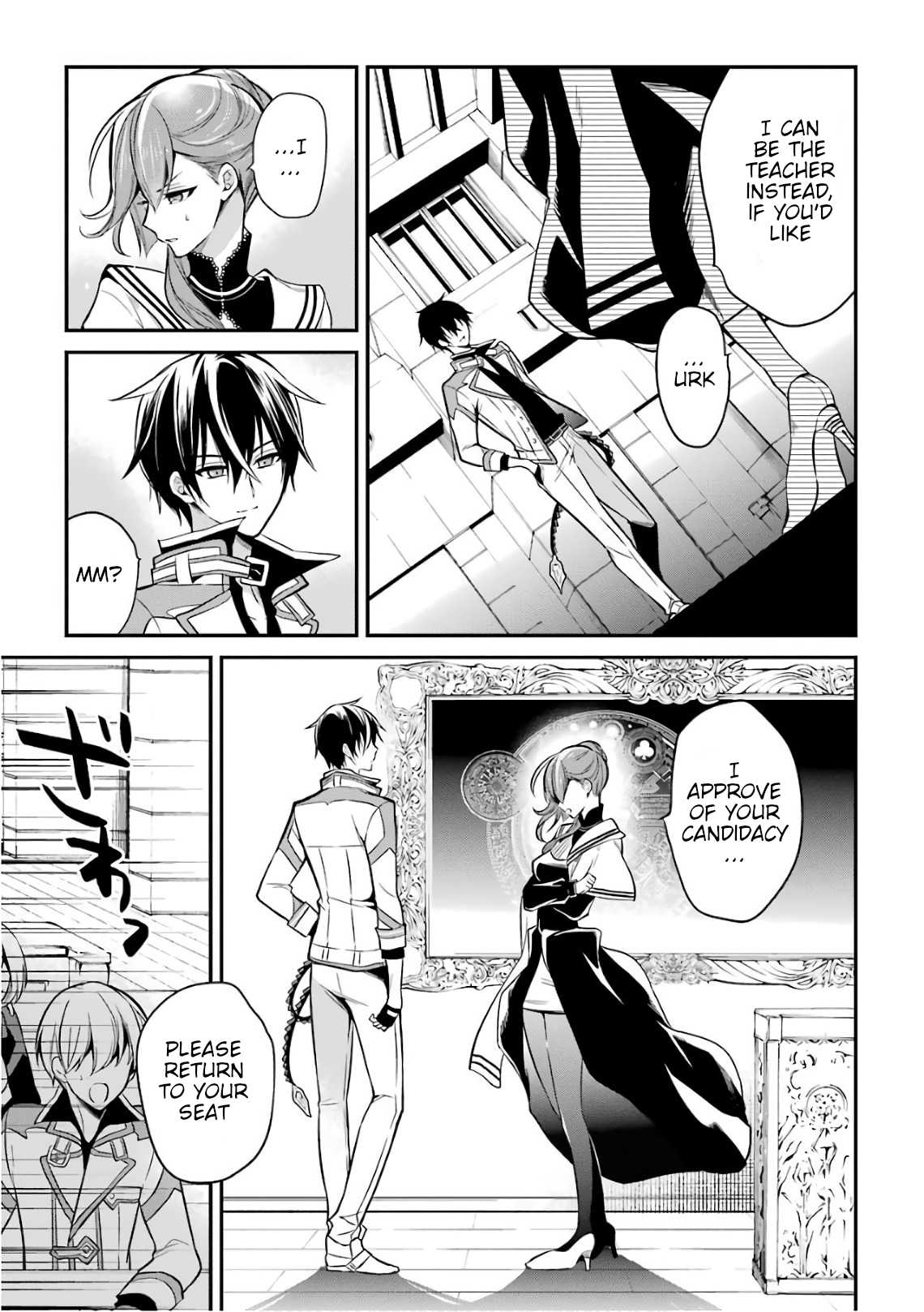 Demon King Mismatched School ~The Founder of the Strongest Demon King in History, He Arrives at School as Descendants After Reincarnating~ Chapter 3 page 41 - Chapter 3: The Brand of an Unqualified Student