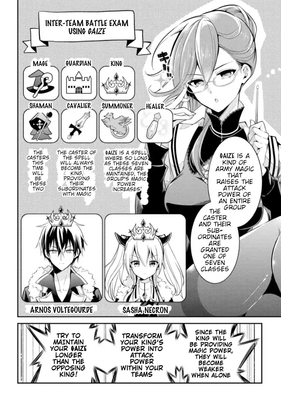 Demon King Mismatched School ~The Founder of the Strongest Demon King in History, He Arrives at School as Descendants After Reincarnating~ Chapter 4 page 20 - Chapter 4: Inter-Team Battle Exam