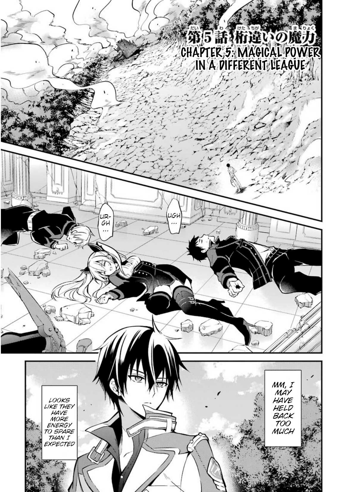 Demon King Mismatched School ~The Founder of the Strongest Demon King in History, He Arrives at School as Descendants After Reincarnating~ Chapter 5 page 1 - Chapter 5: Magical Power in a Different League