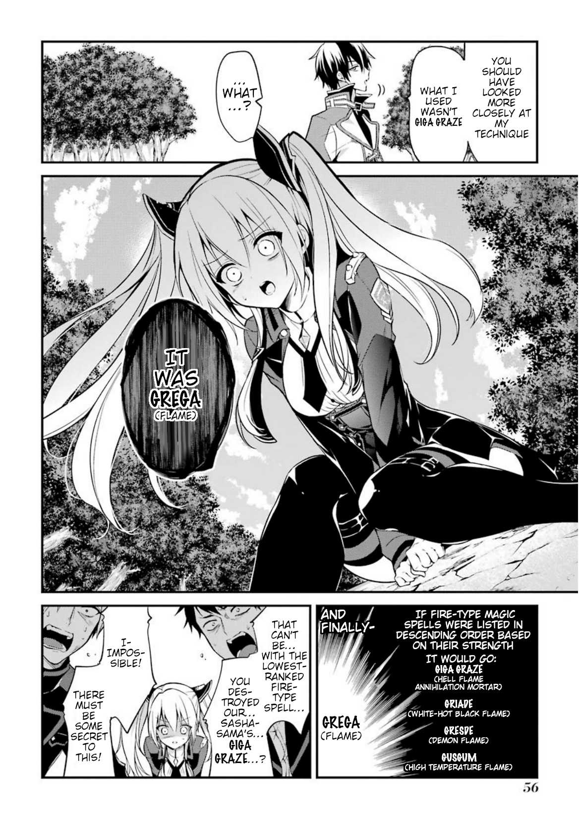 Demon King Mismatched School ~The Founder of the Strongest Demon King in History, He Arrives at School as Descendants After Reincarnating~ Chapter 5 page 14 - Chapter 5: Magical Power in a Different League