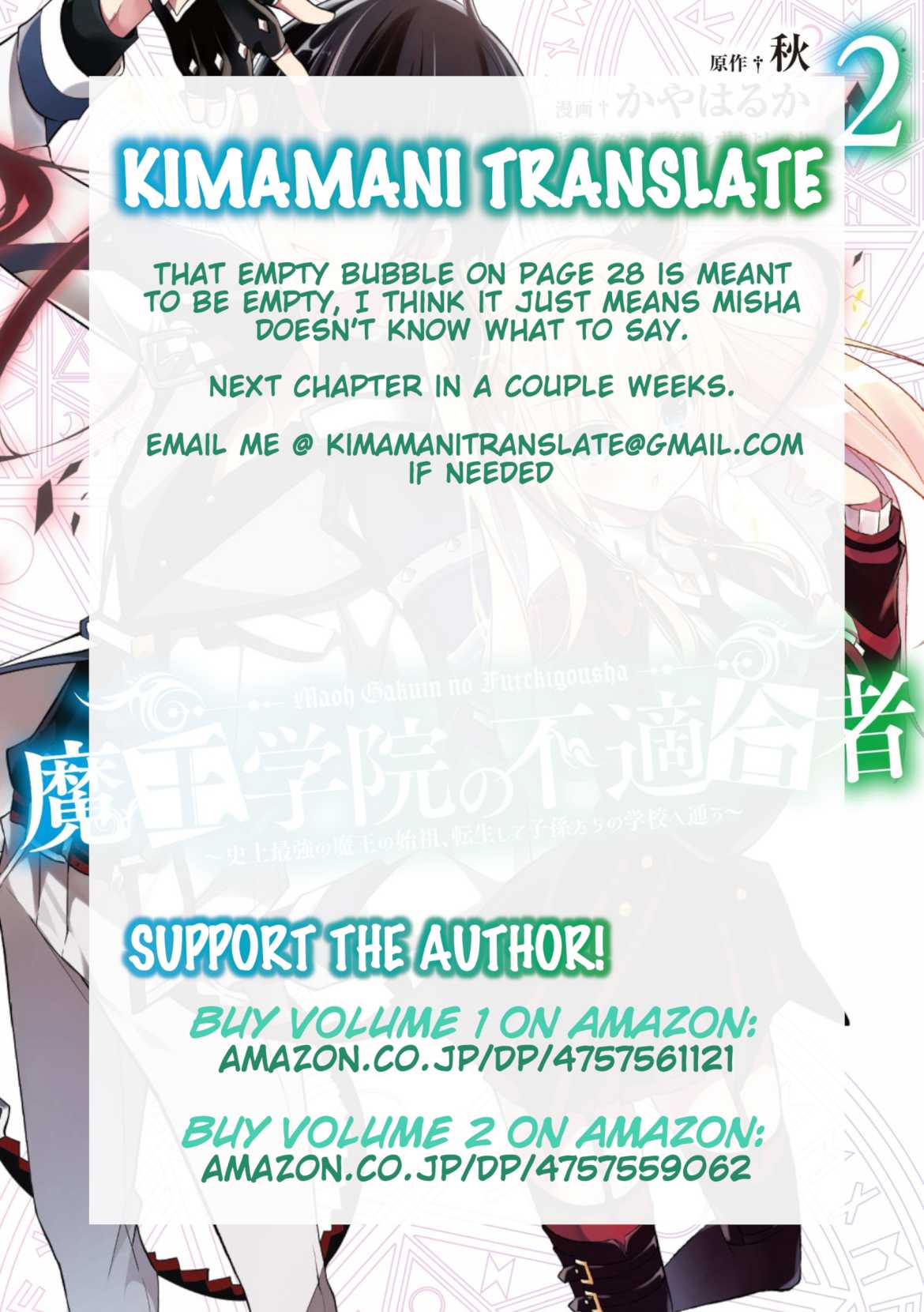 Demon King Mismatched School ~The Founder of the Strongest Demon King in History, He Arrives at School as Descendants After Reincarnating~ Chapter 5 page 36 - Chapter 5: Magical Power in a Different League