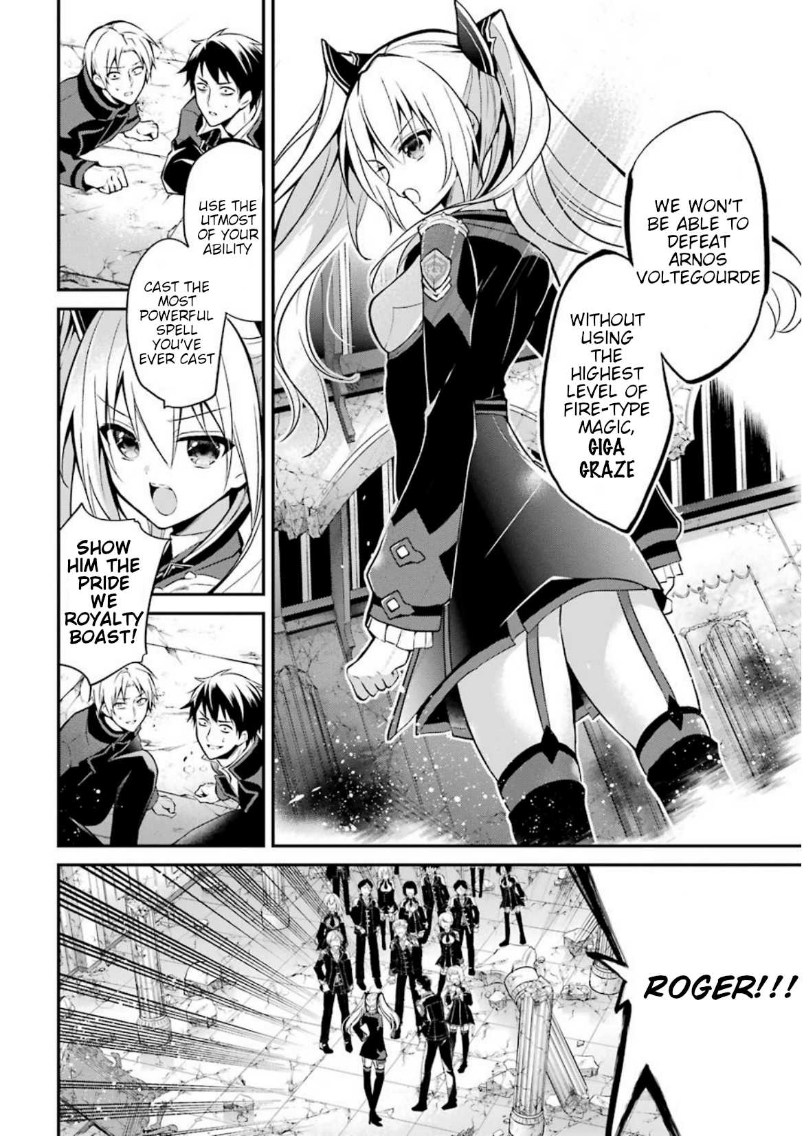 Demon King Mismatched School ~The Founder of the Strongest Demon King in History, He Arrives at School as Descendants After Reincarnating~ Chapter 5 page 4 - Chapter 5: Magical Power in a Different League