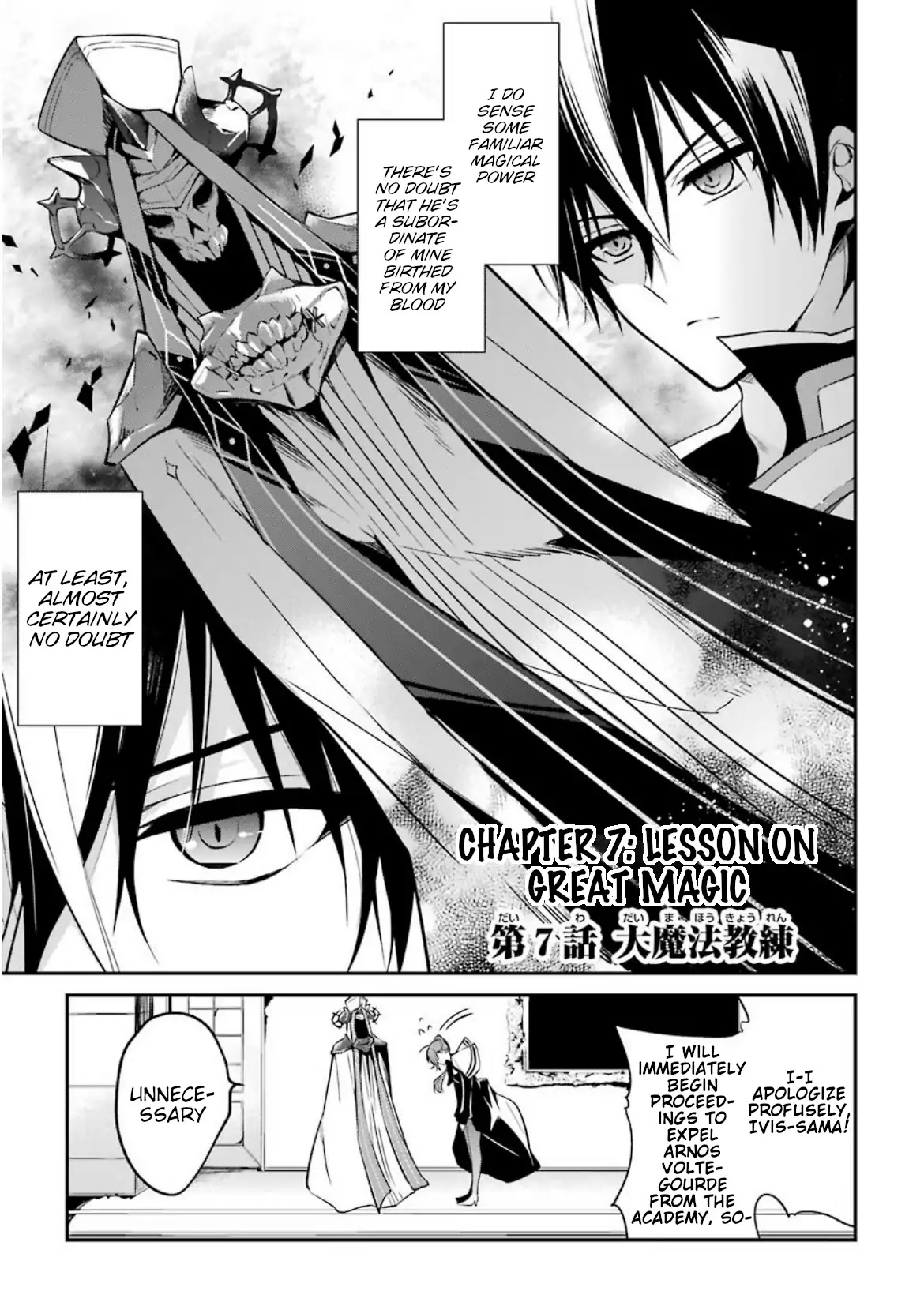 Demon King Mismatched School ~The Founder of the Strongest Demon King in History, He Arrives at School as Descendants After Reincarnating~ Chapter 7 page 1 - Chapter 7: Lesson on Great Magic