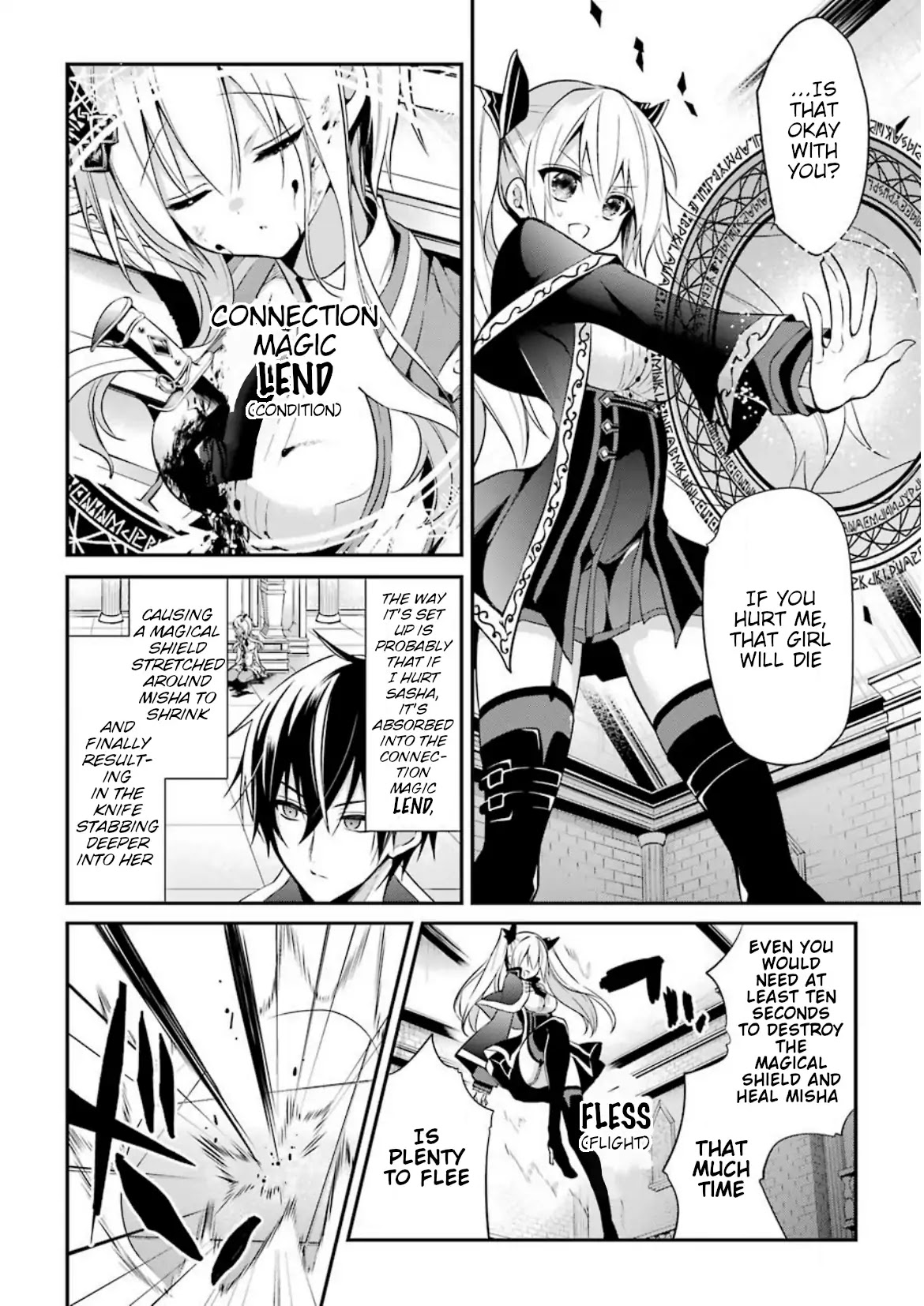 Demon King Mismatched School ~The Founder of the Strongest Demon King in History, He Arrives at School as Descendants After Reincarnating~ Chapter 8 page 23 - Chapter 8: Dungeon Exam
