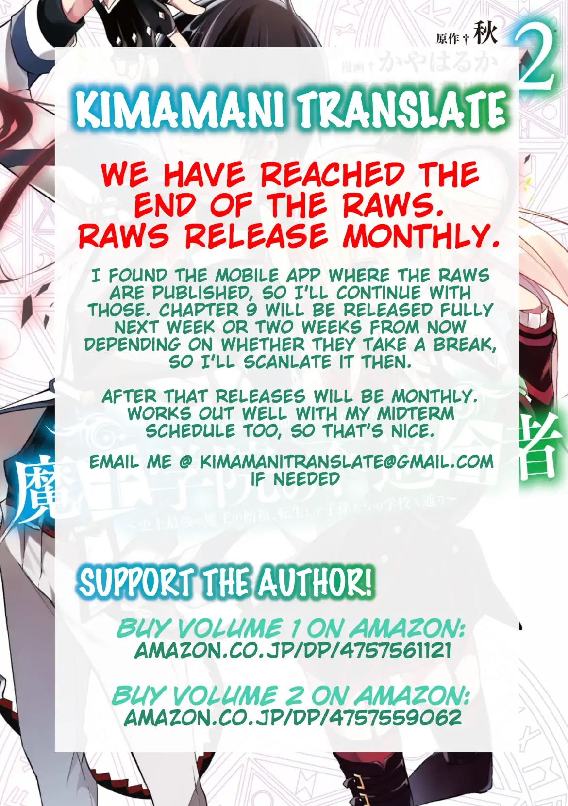 Demon King Mismatched School ~The Founder of the Strongest Demon King in History, He Arrives at School as Descendants After Reincarnating~ Chapter 8 page 34 - Chapter 8: Dungeon Exam