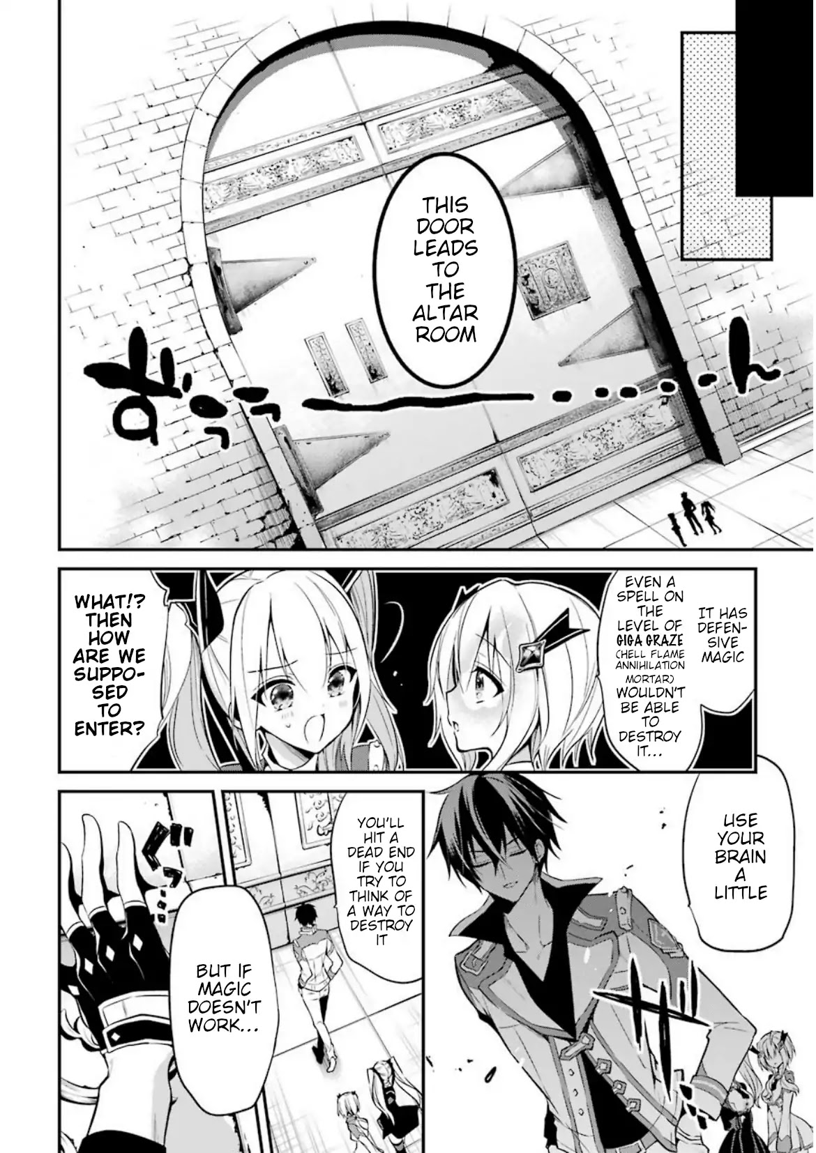 Demon King Mismatched School ~The Founder of the Strongest Demon King in History, He Arrives at School as Descendants After Reincarnating~ Chapter 8 page 4 - Chapter 8: Dungeon Exam