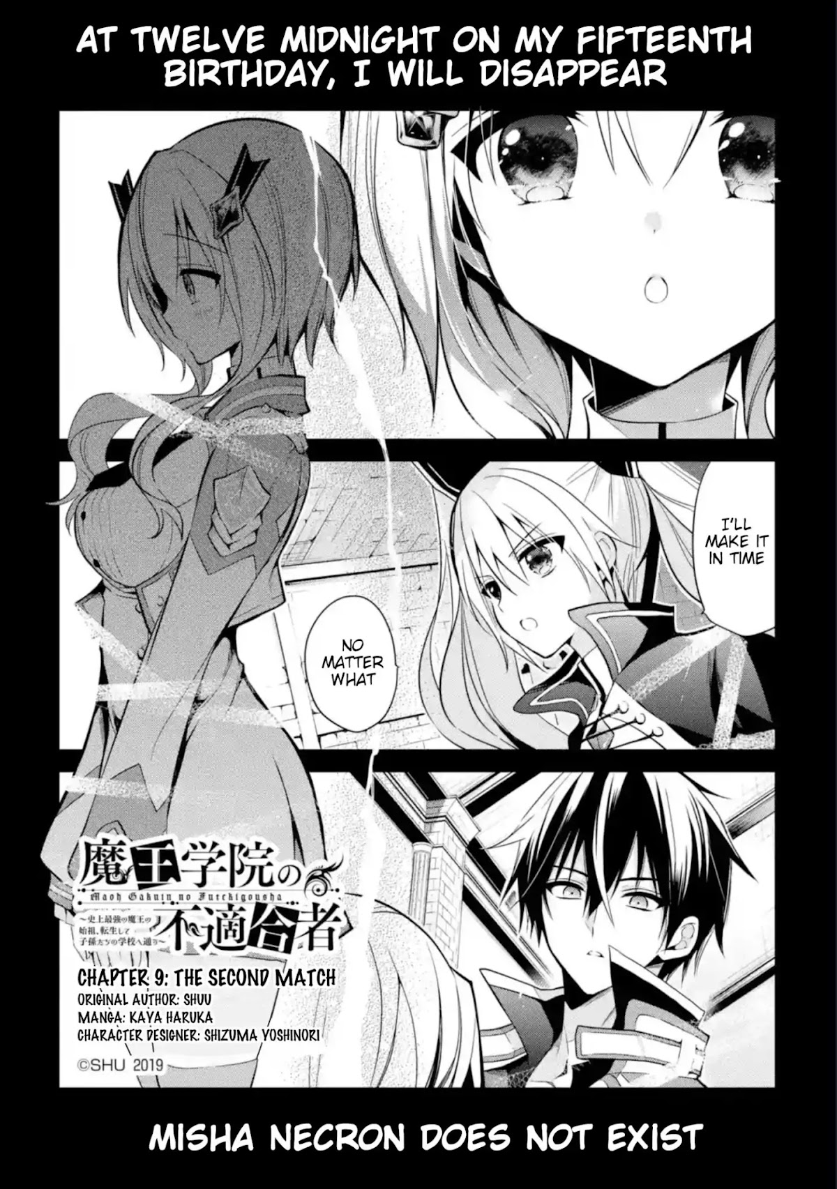 Demon King Mismatched School ~The Founder of the Strongest Demon King in History, He Arrives at School as Descendants After Reincarnating~ Chapter 9 page 1 - Chapter 9: The Second Match