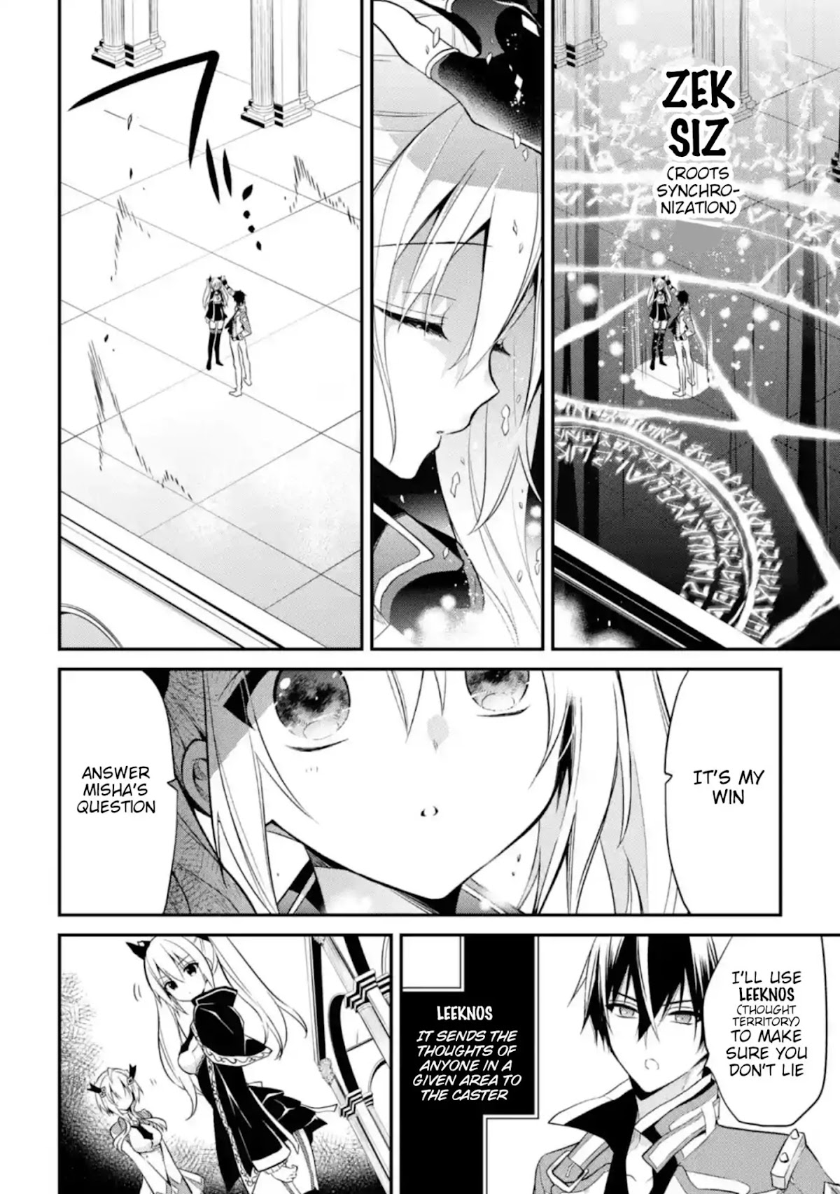 Demon King Mismatched School ~The Founder of the Strongest Demon King in History, He Arrives at School as Descendants After Reincarnating~ Chapter 9 page 32 - Chapter 9: The Second Match