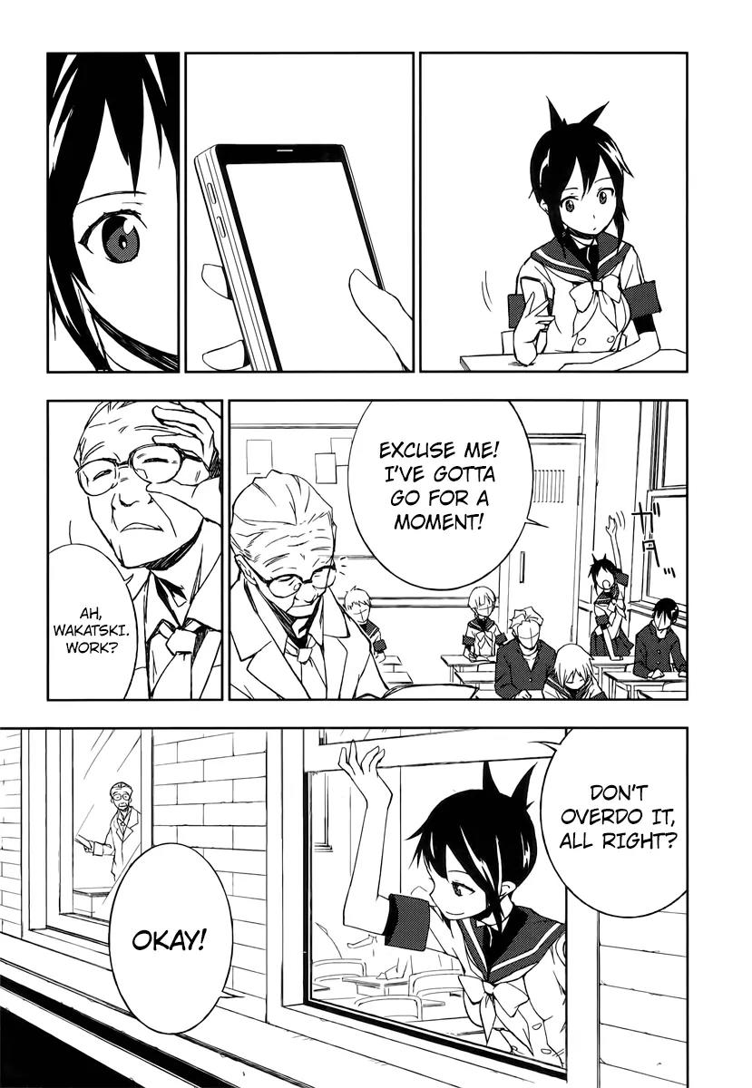 Demon Possession Chapter 1 page 32 - Chapter 1