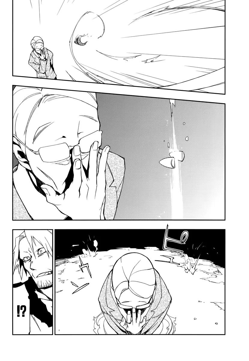 Demon Possession Chapter 1 page 40 - Chapter 1