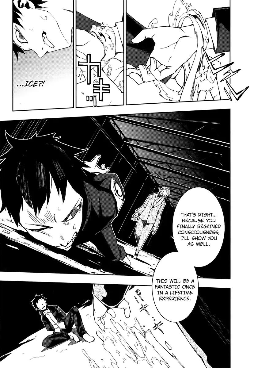 Demon Possession Chapter 1 page 46 - Chapter 1