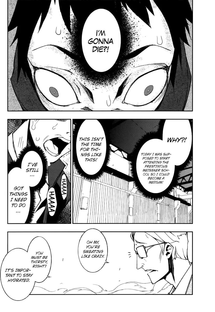 Demon Possession Chapter 1 page 48 - Chapter 1