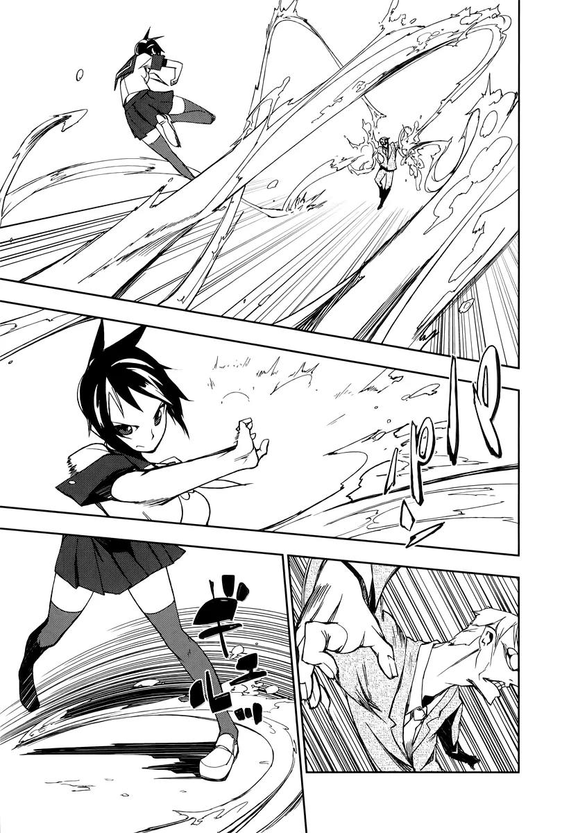 Demon Possession Chapter 1 page 57 - Chapter 1