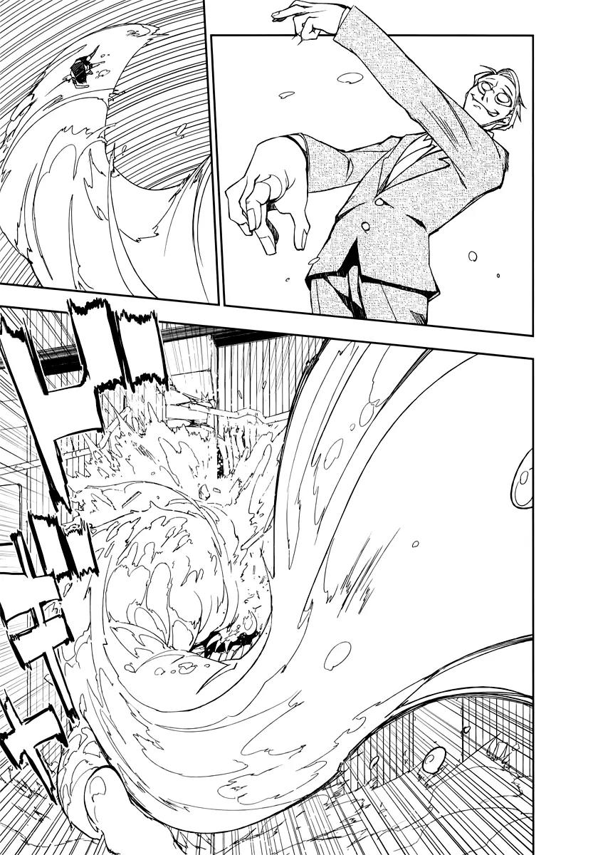 Demon Possession Chapter 1 page 59 - Chapter 1