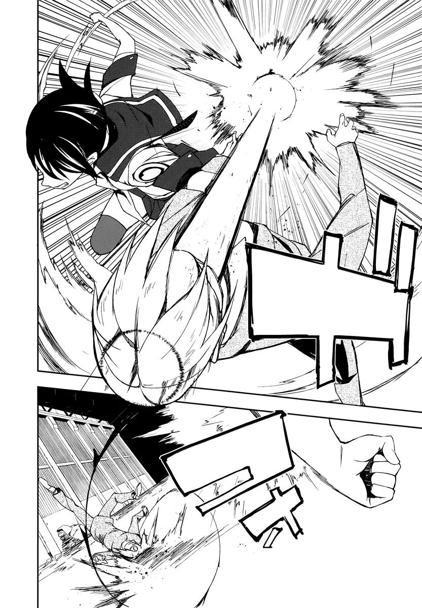 Demon Possession Chapter 1 page 66 - Chapter 1