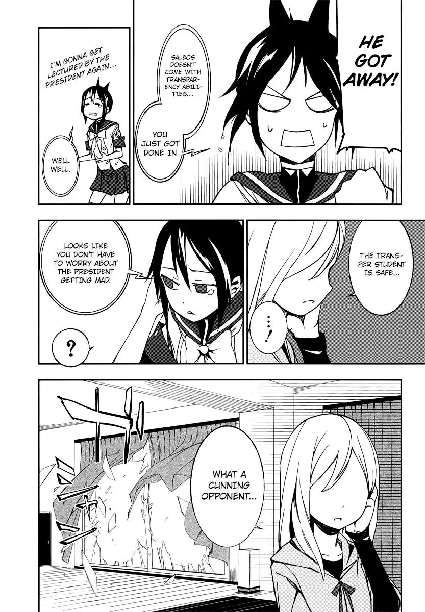 Demon Possession Chapter 1 page 73 - Chapter 1
