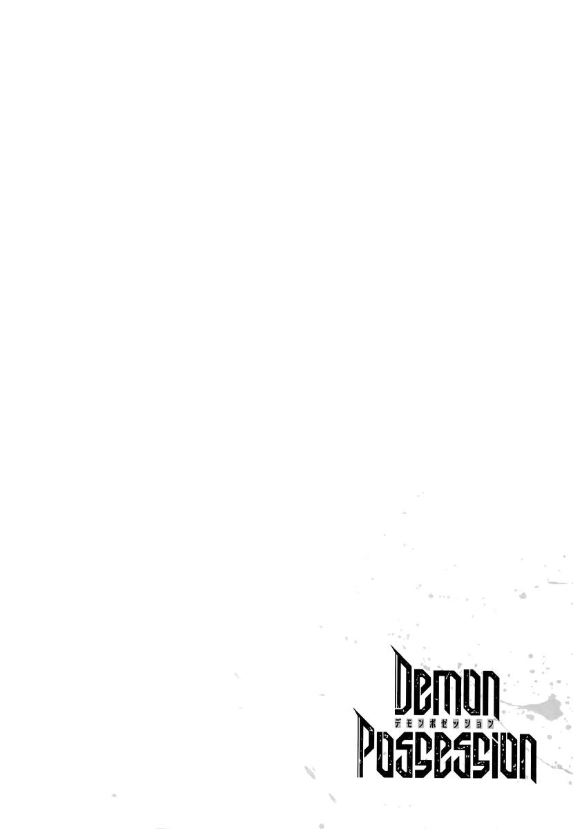 Demon Possession Chapter 1 page 80 - Chapter 1